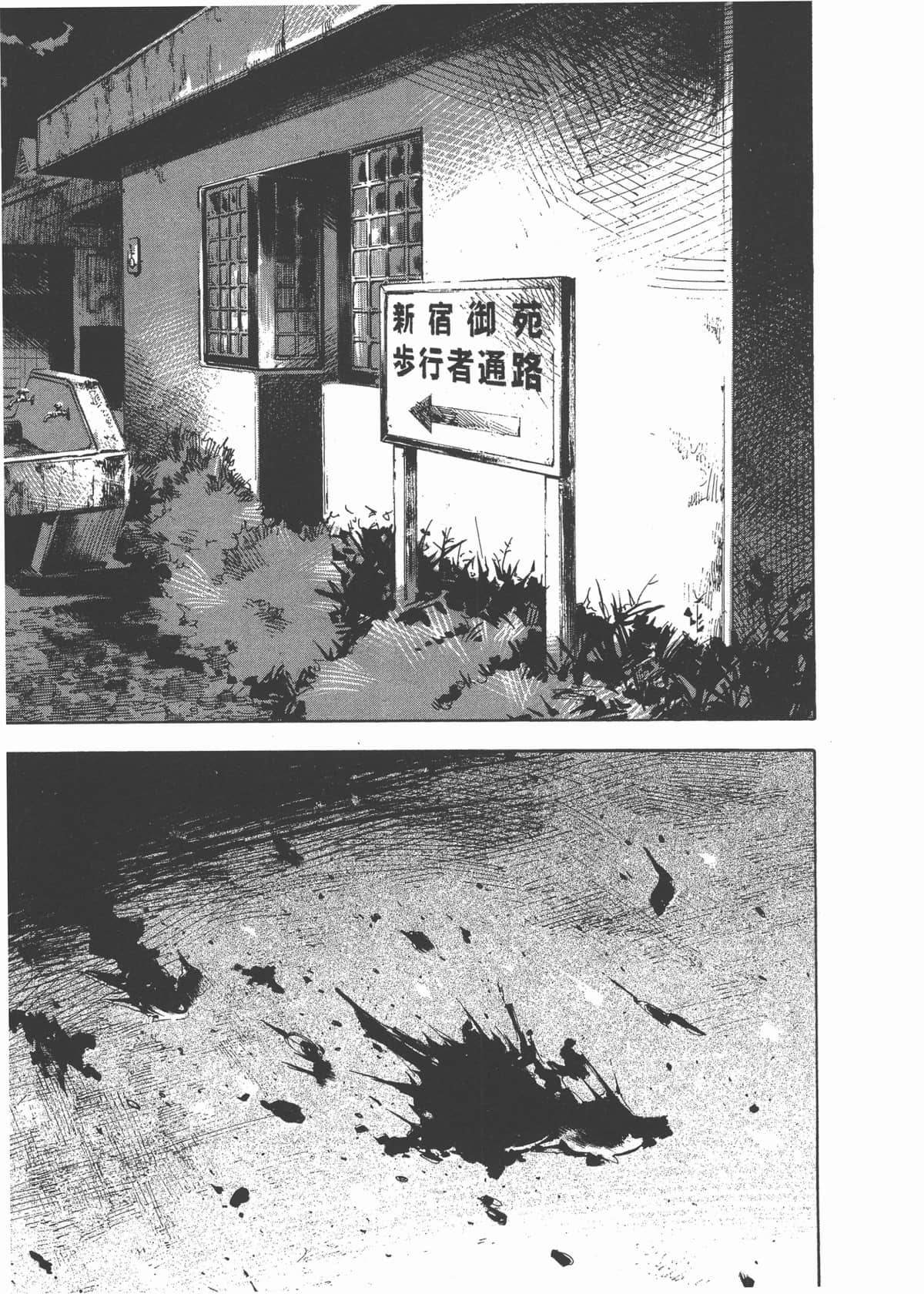 Page 209