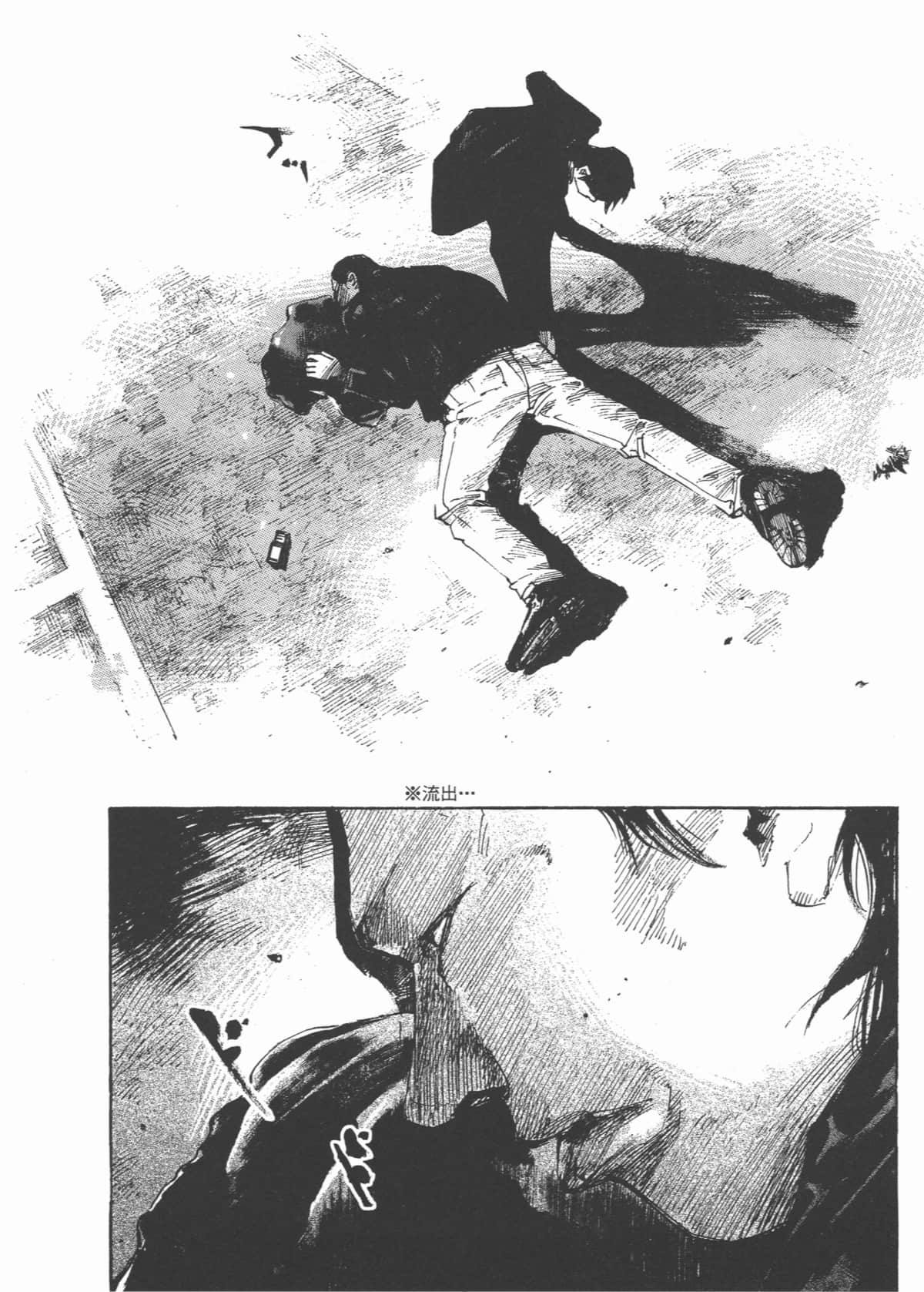 Page 210