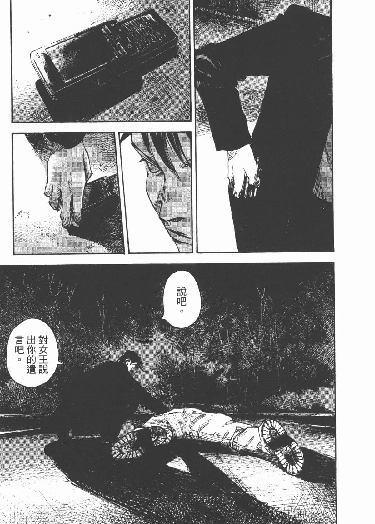 Page 211