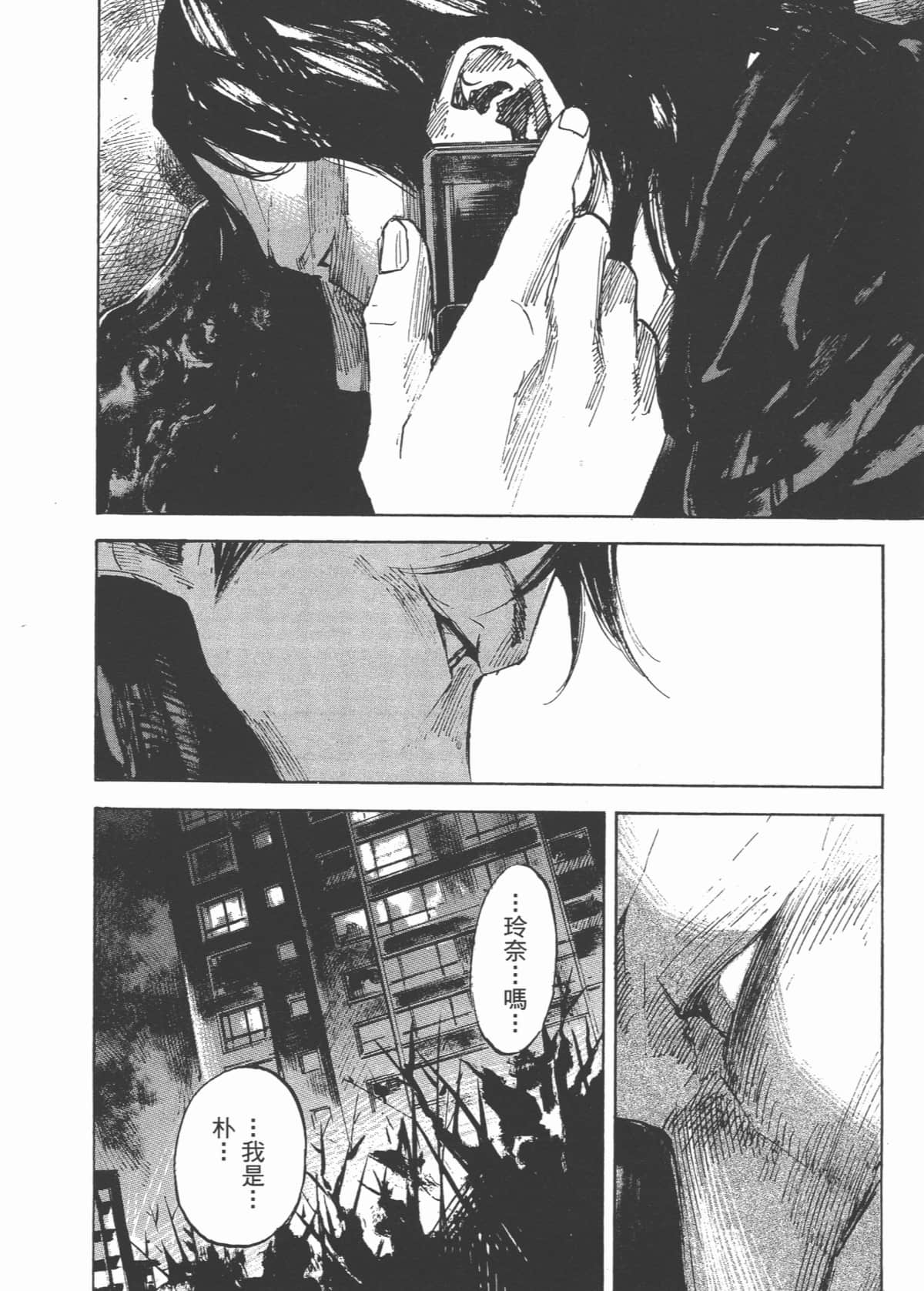 Page 212