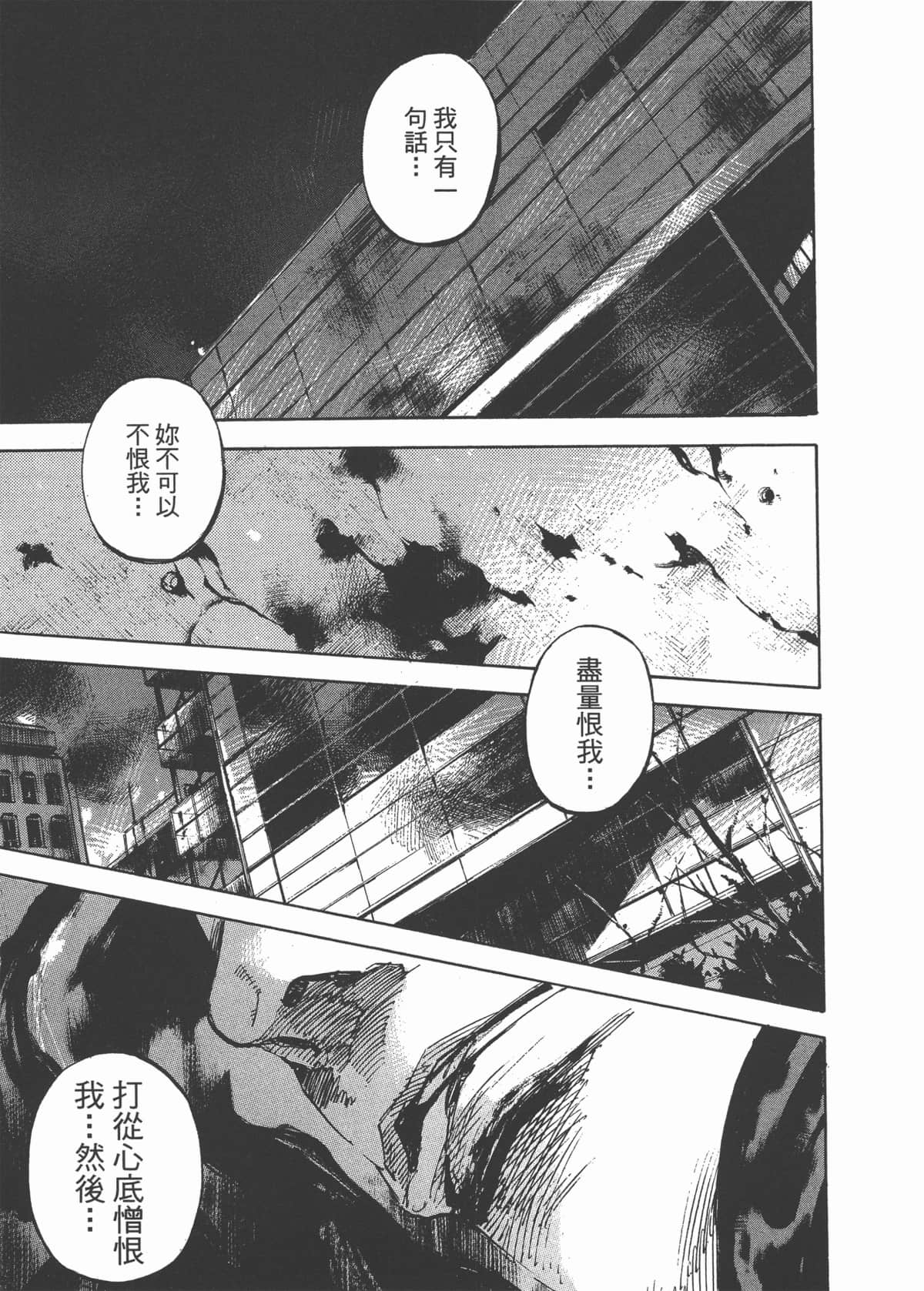 Page 213