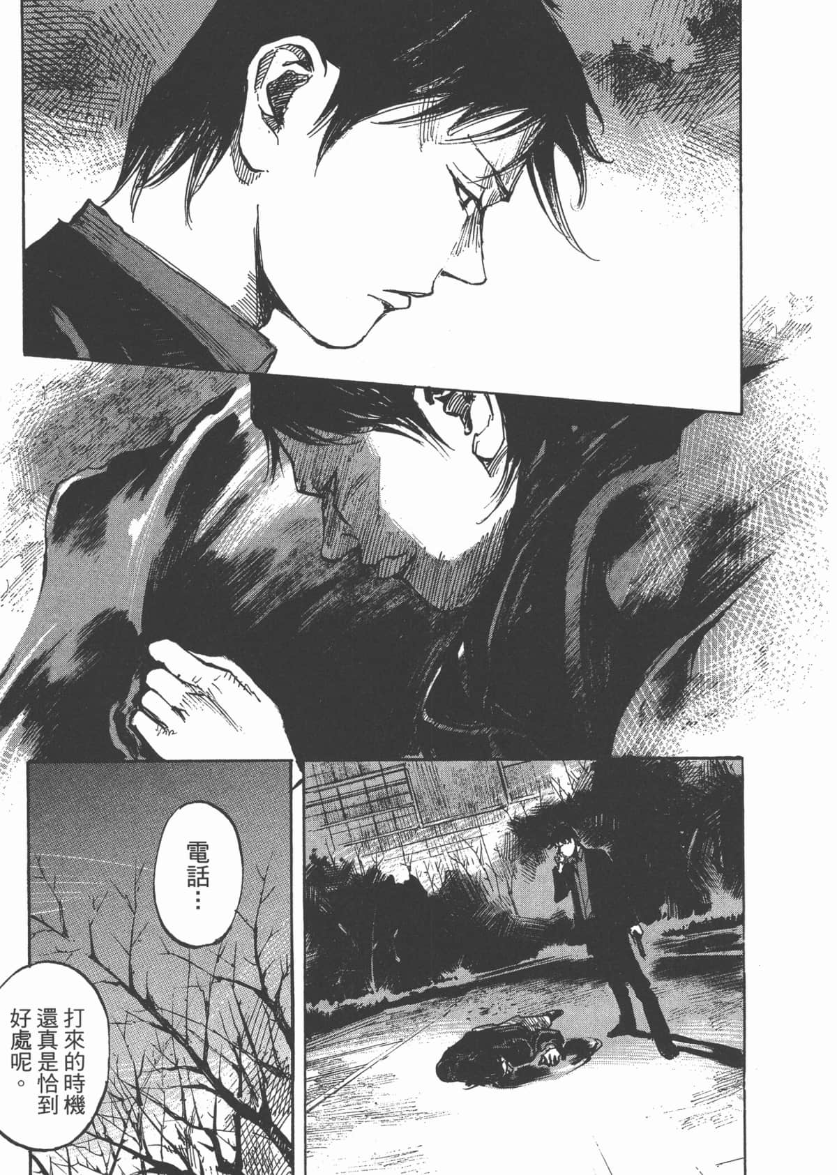 Page 215