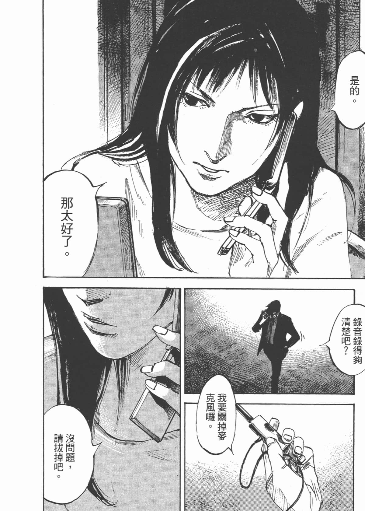 Page 216