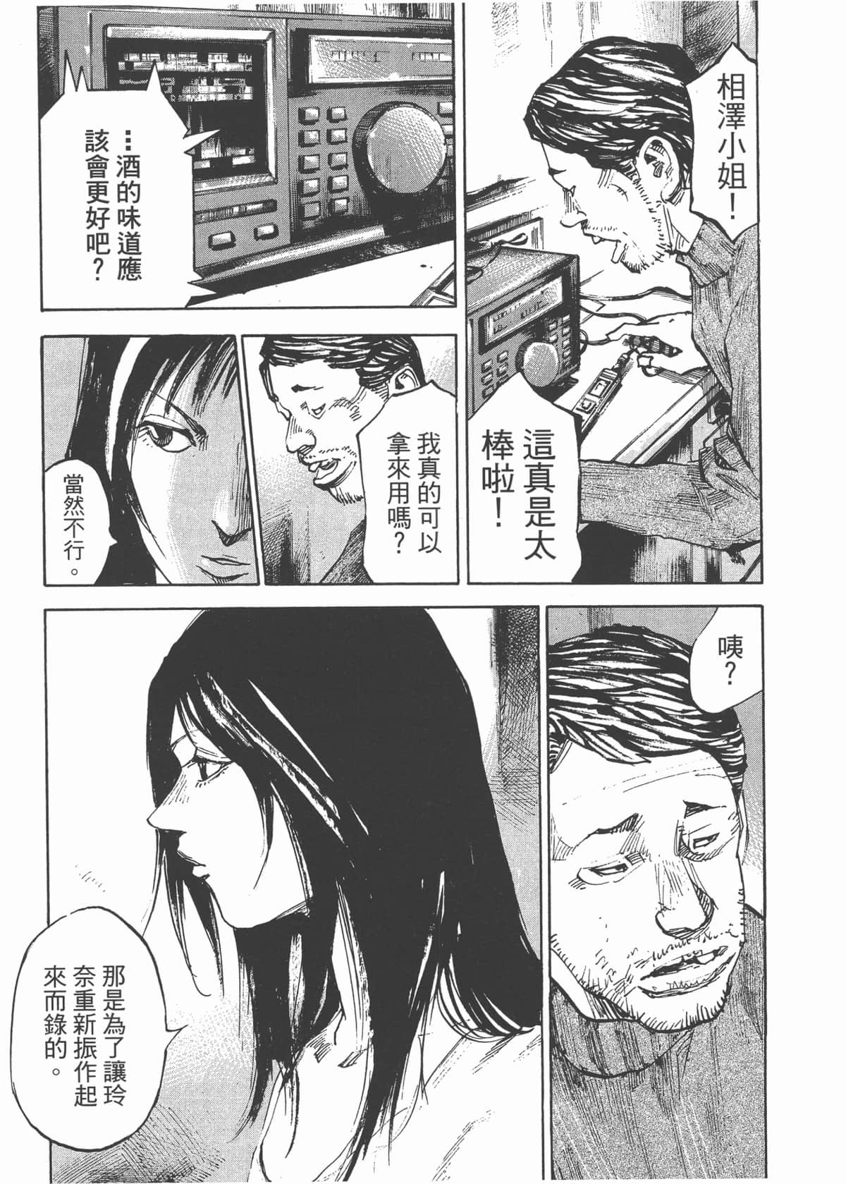 Page 217