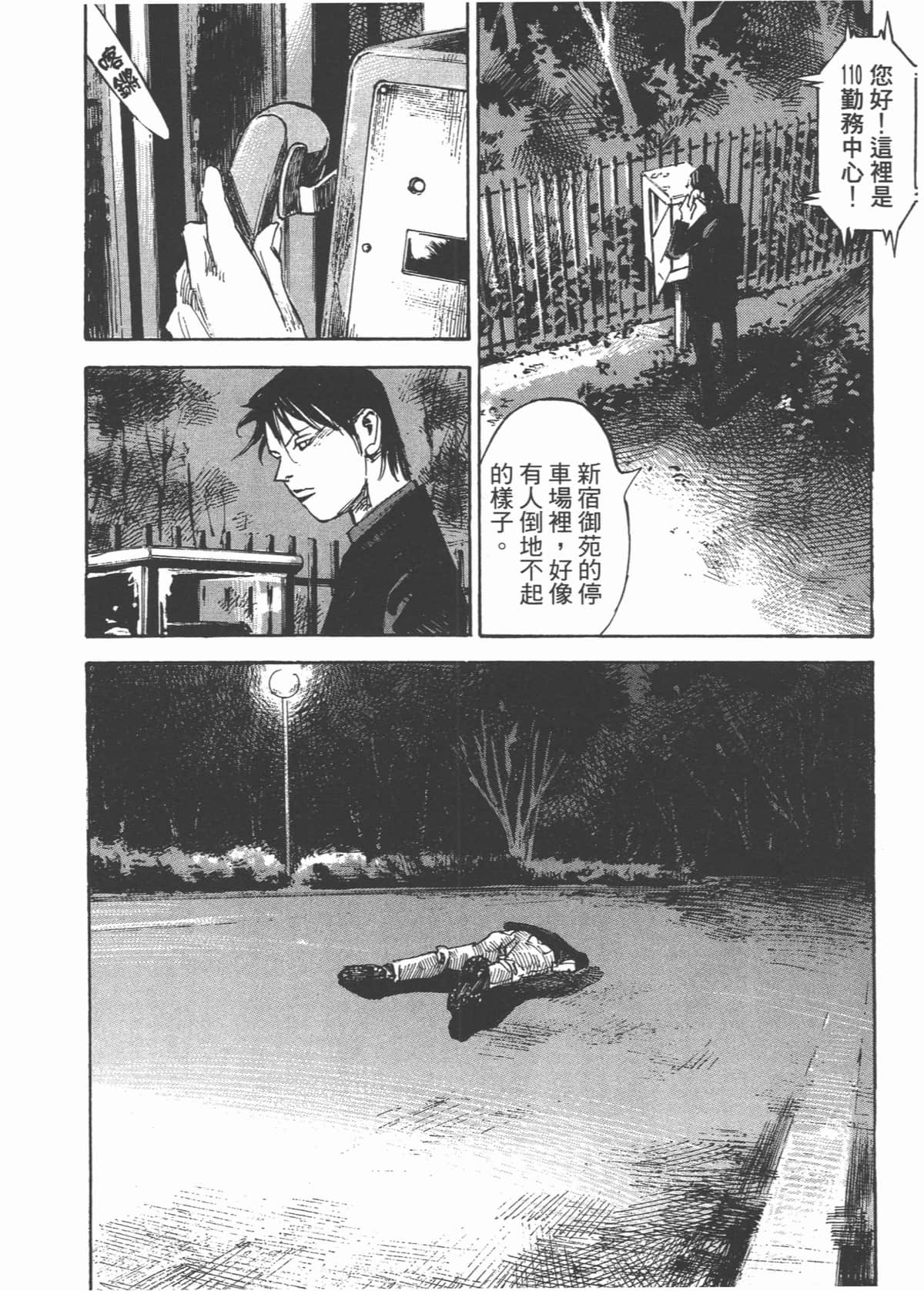 Page 218
