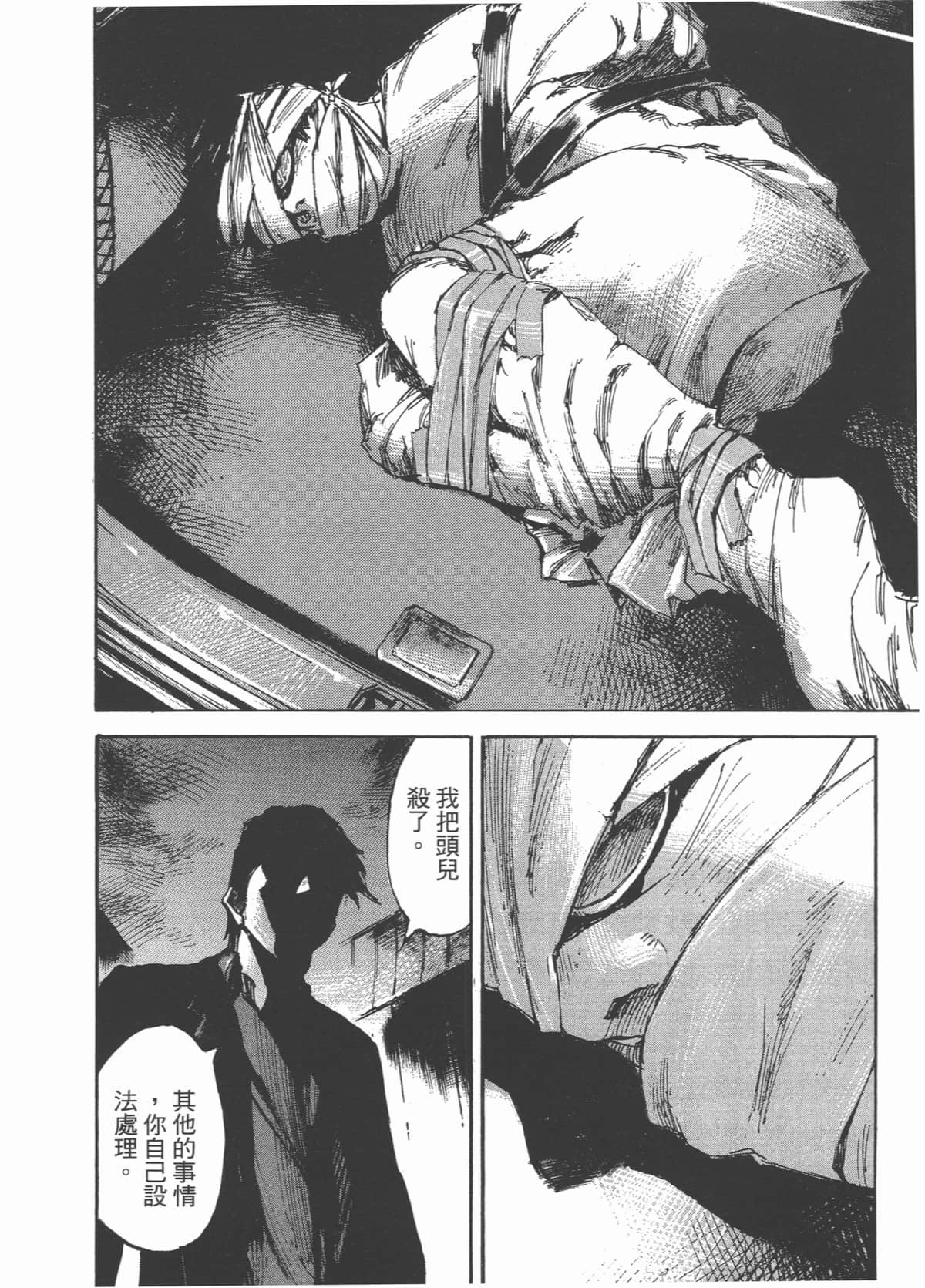Page 220
