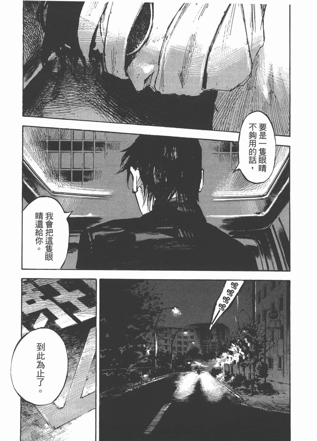 Page 221