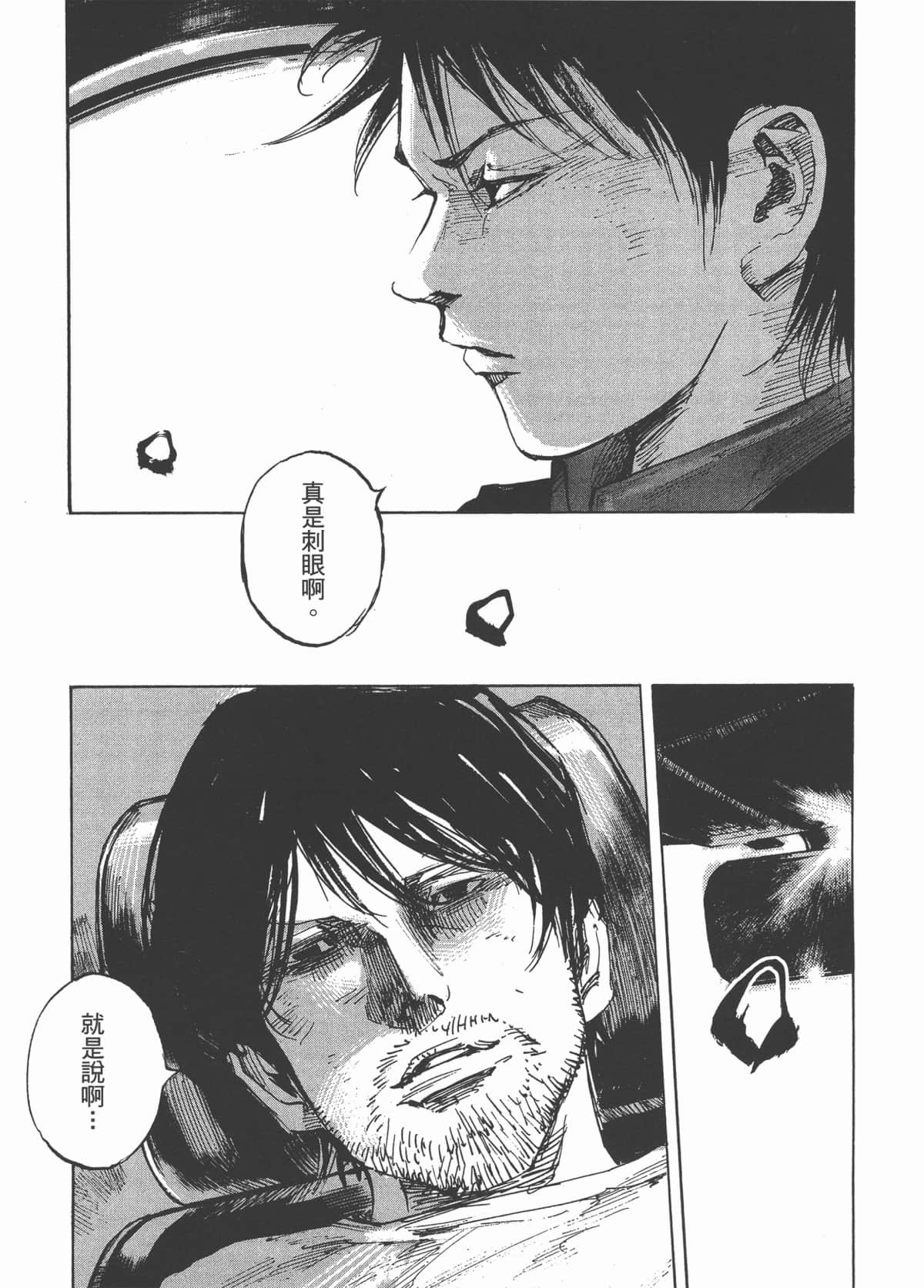 Page 225
