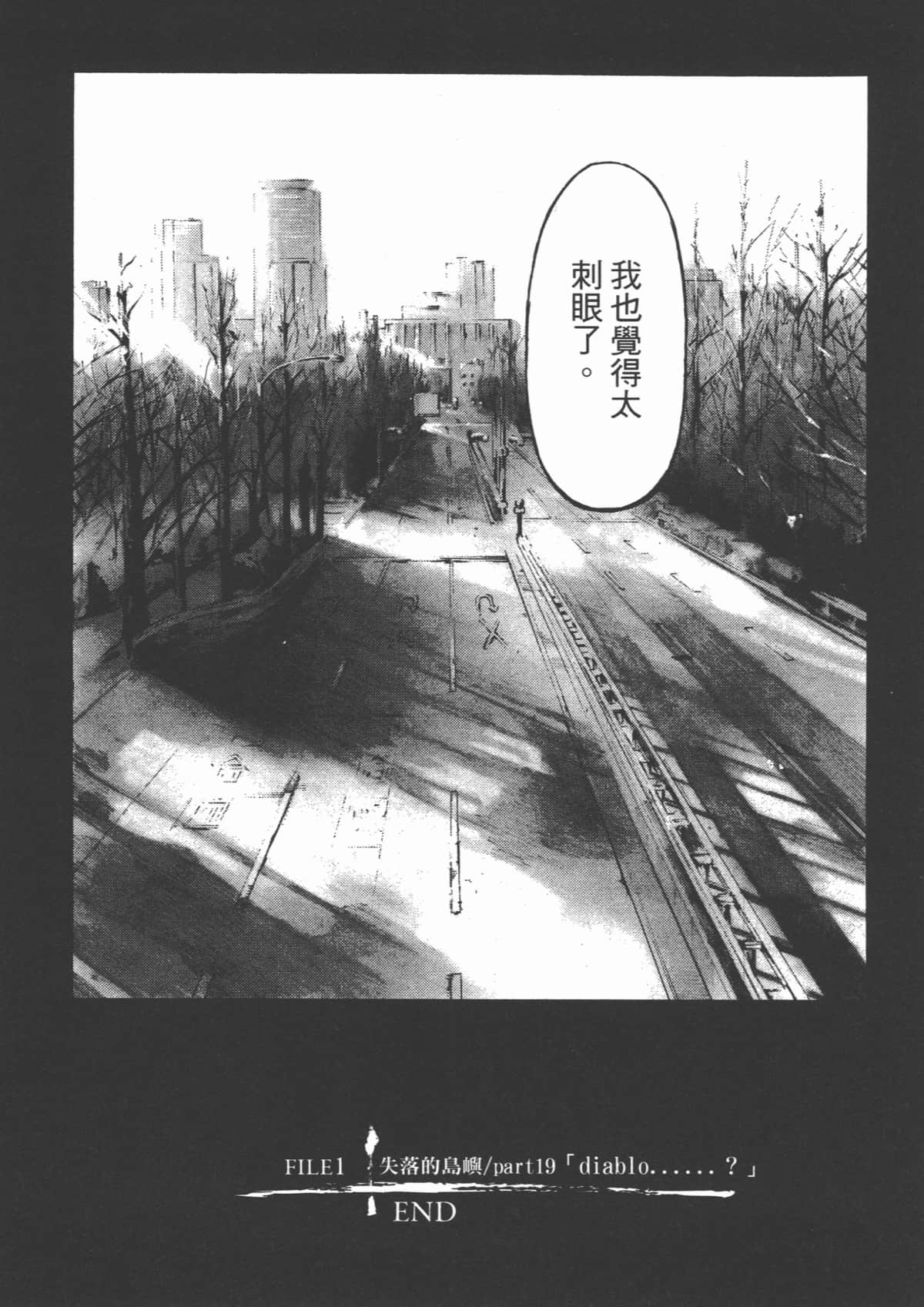Page 226