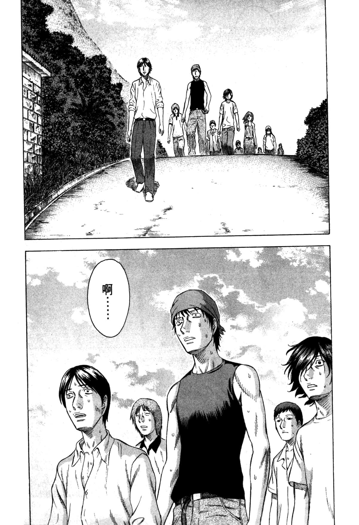 Page 57