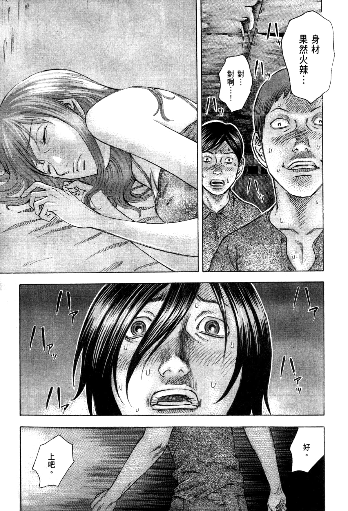 Page 75