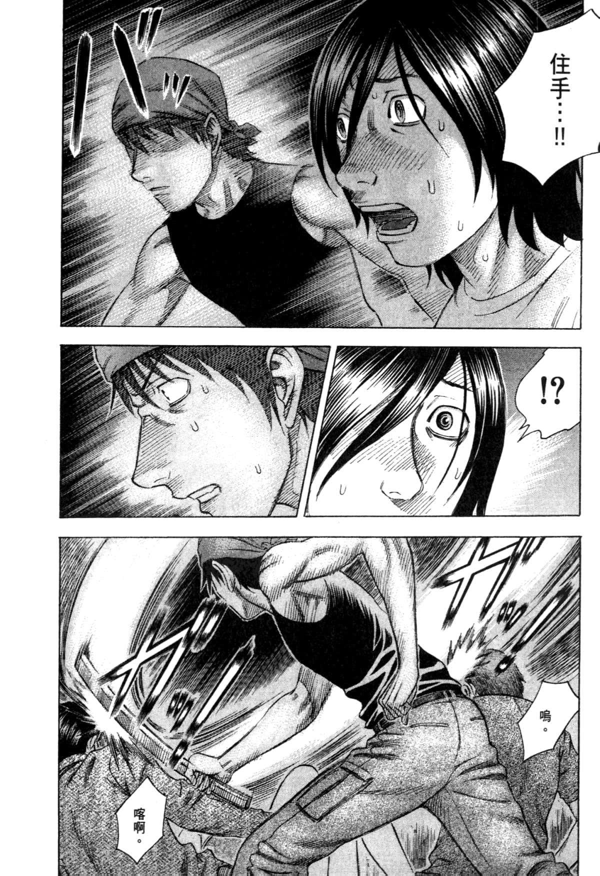 Page 82