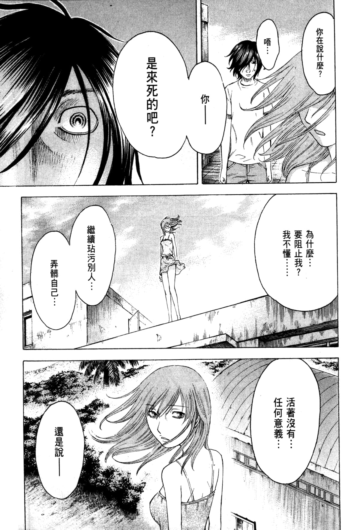 Page 93