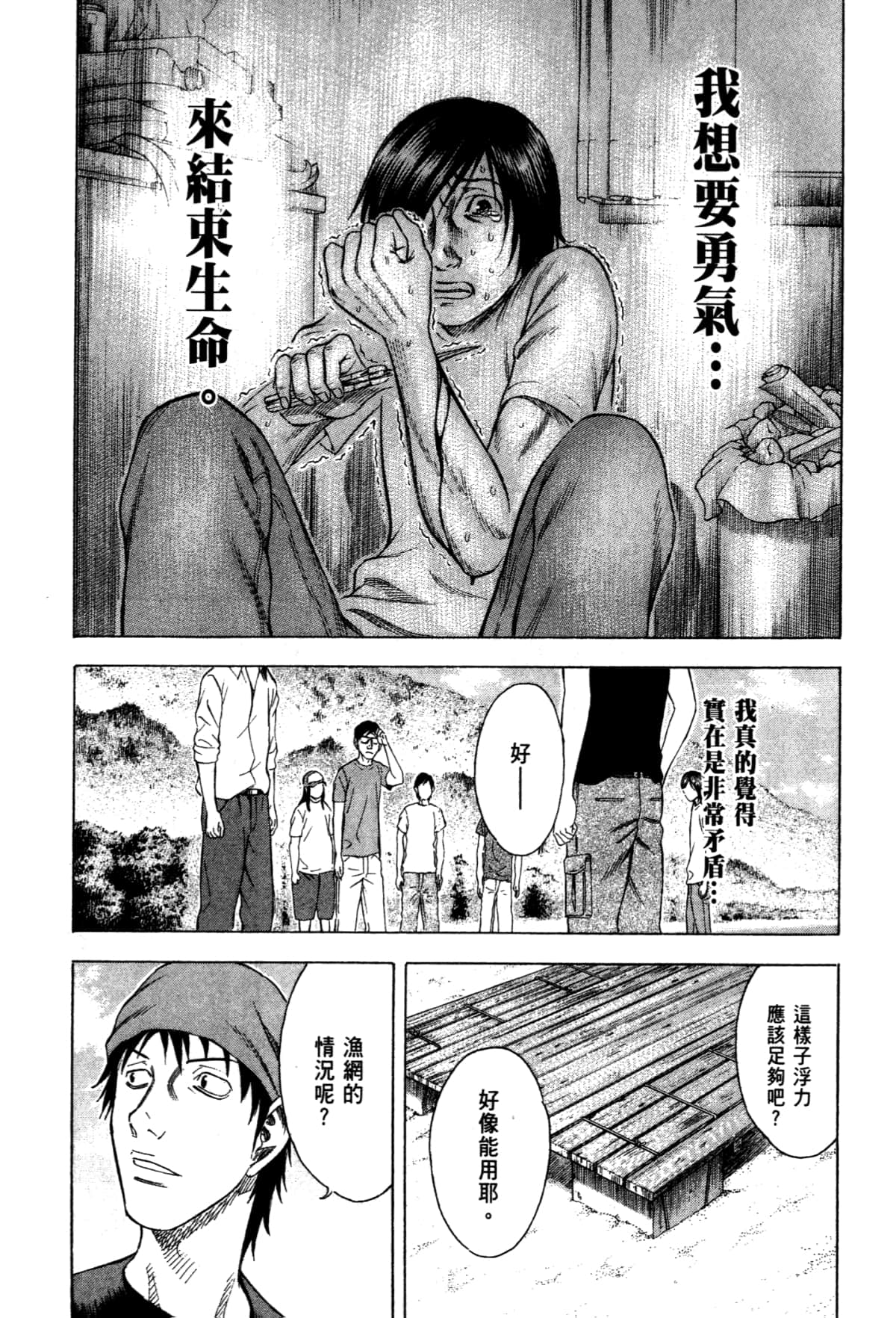 Page 110