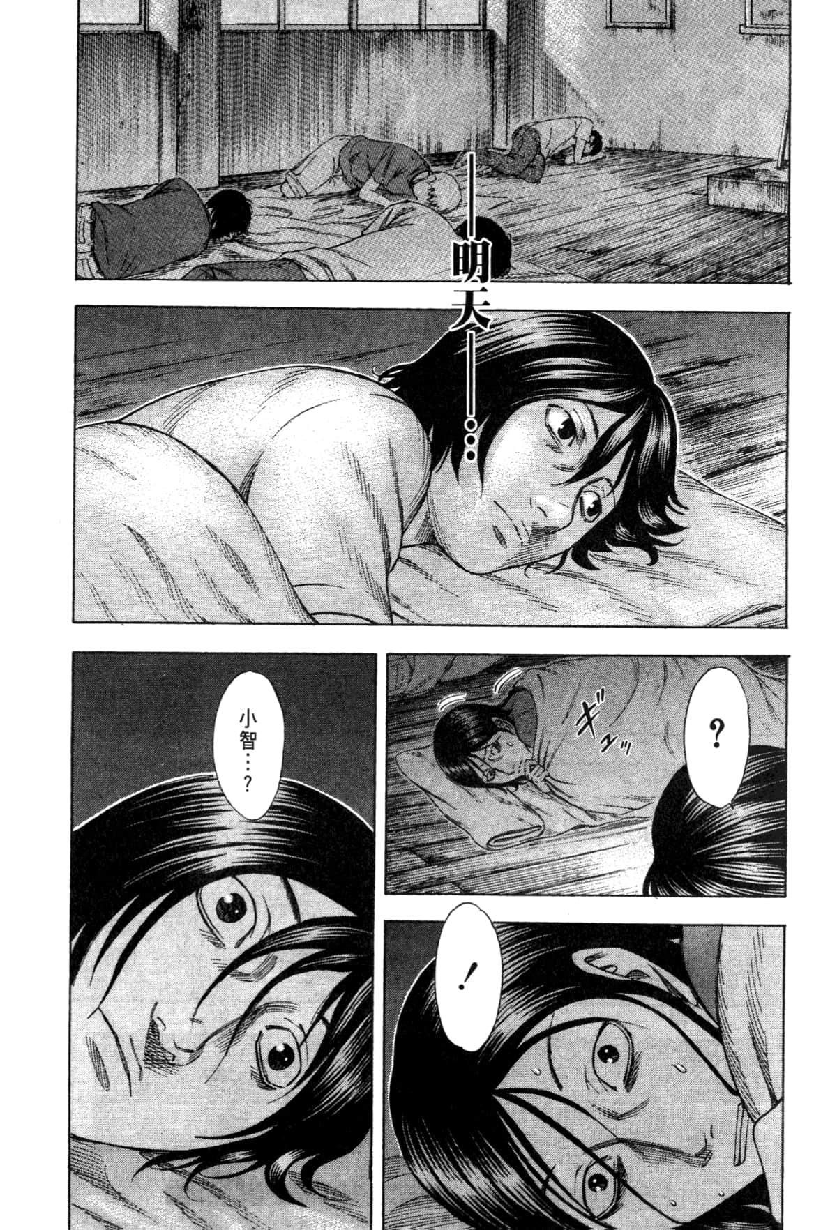 Page 114