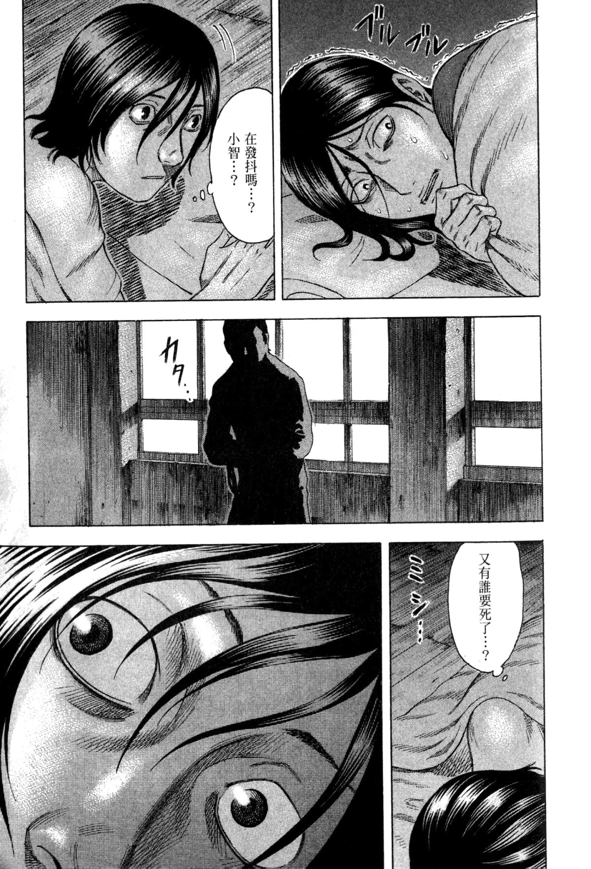 Page 115