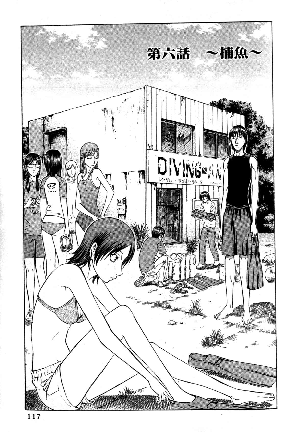 Page 119