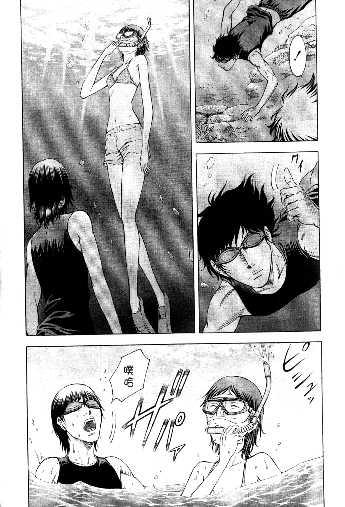 Page 121