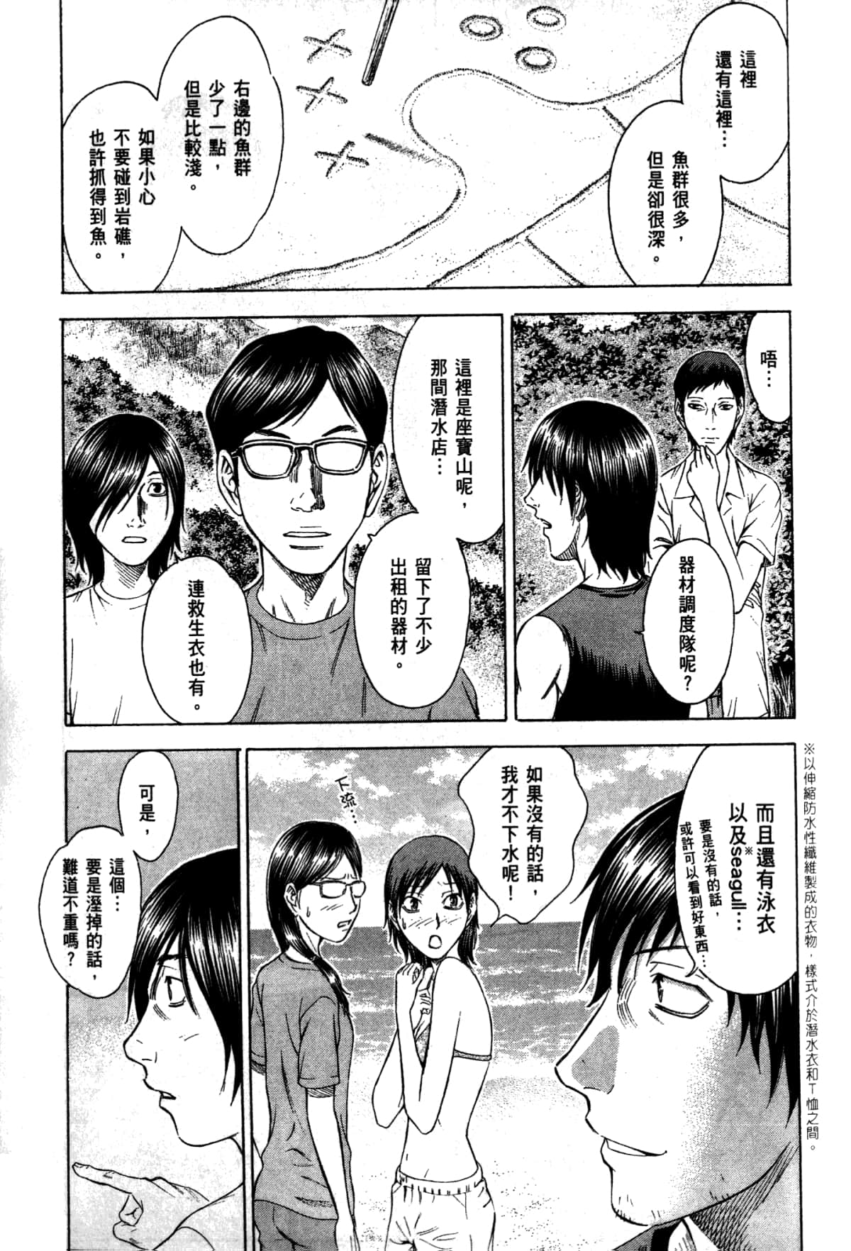 Page 123