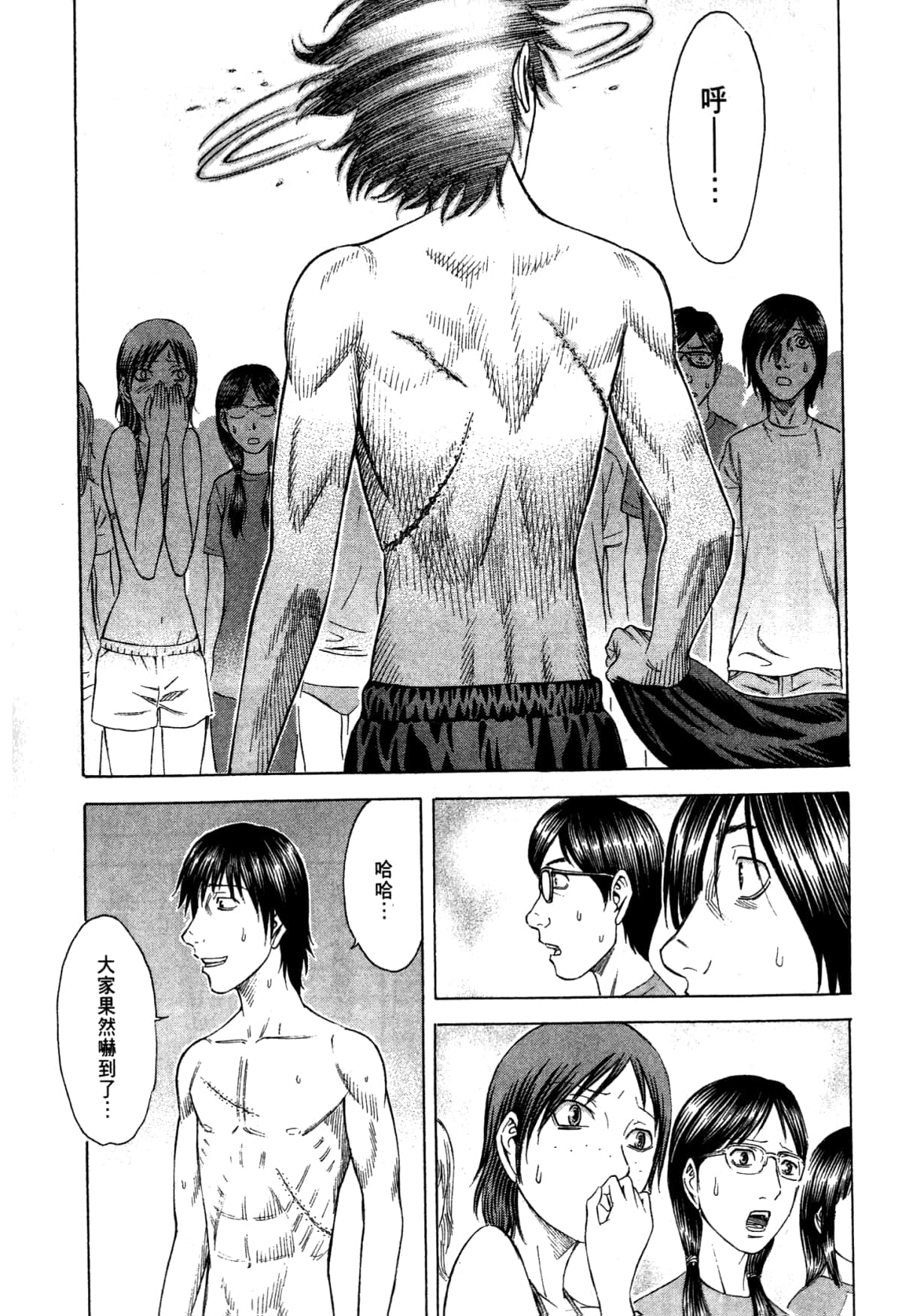 Page 125