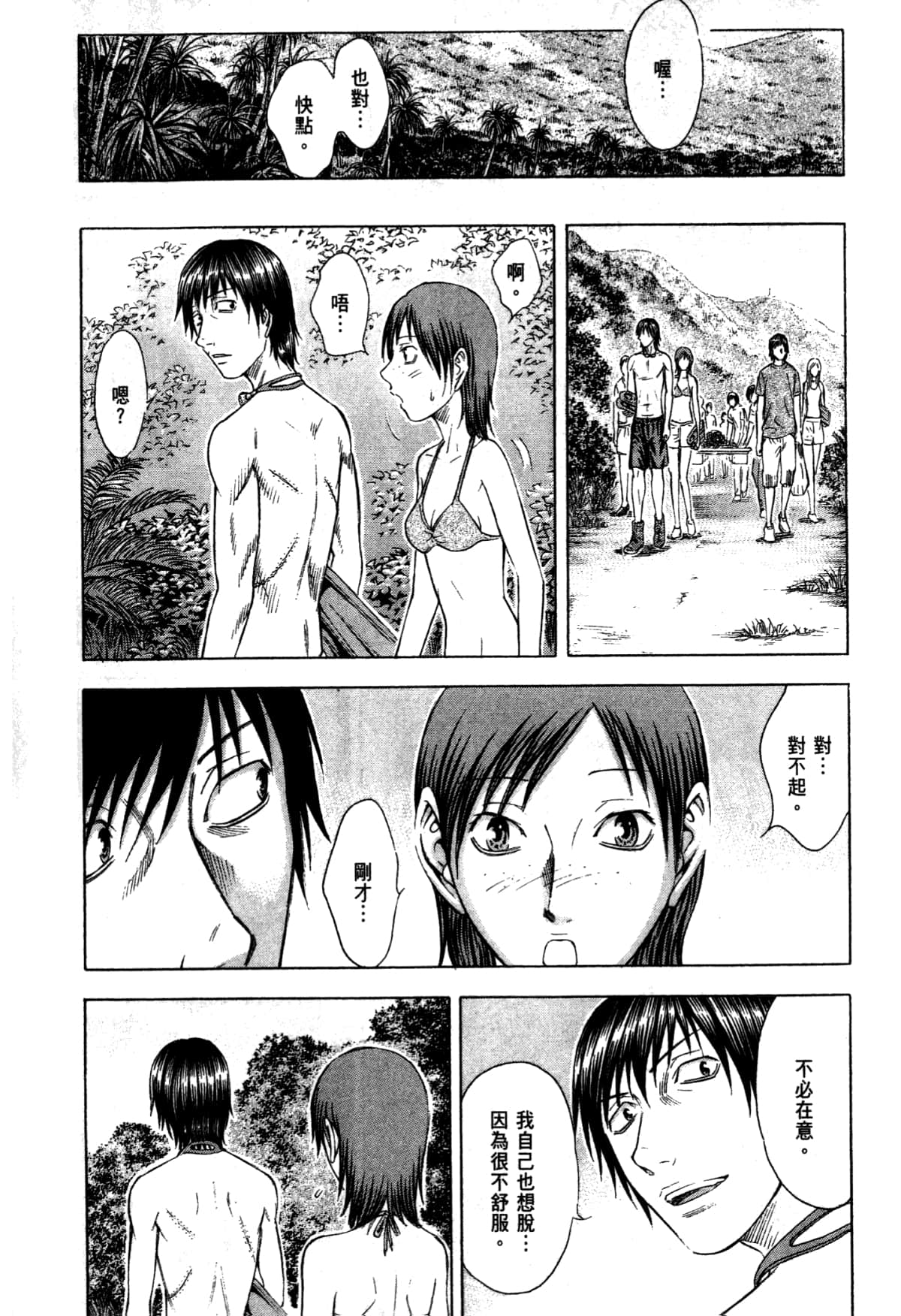 Page 127