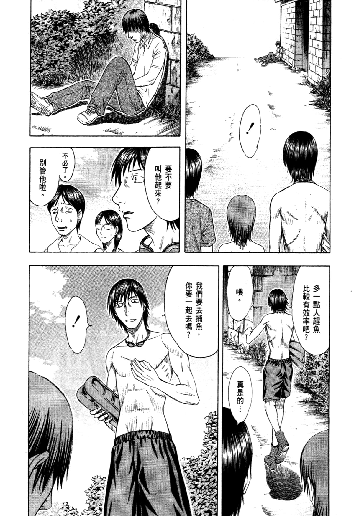 Page 128