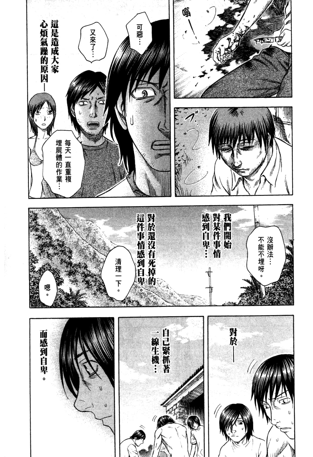 Page 129