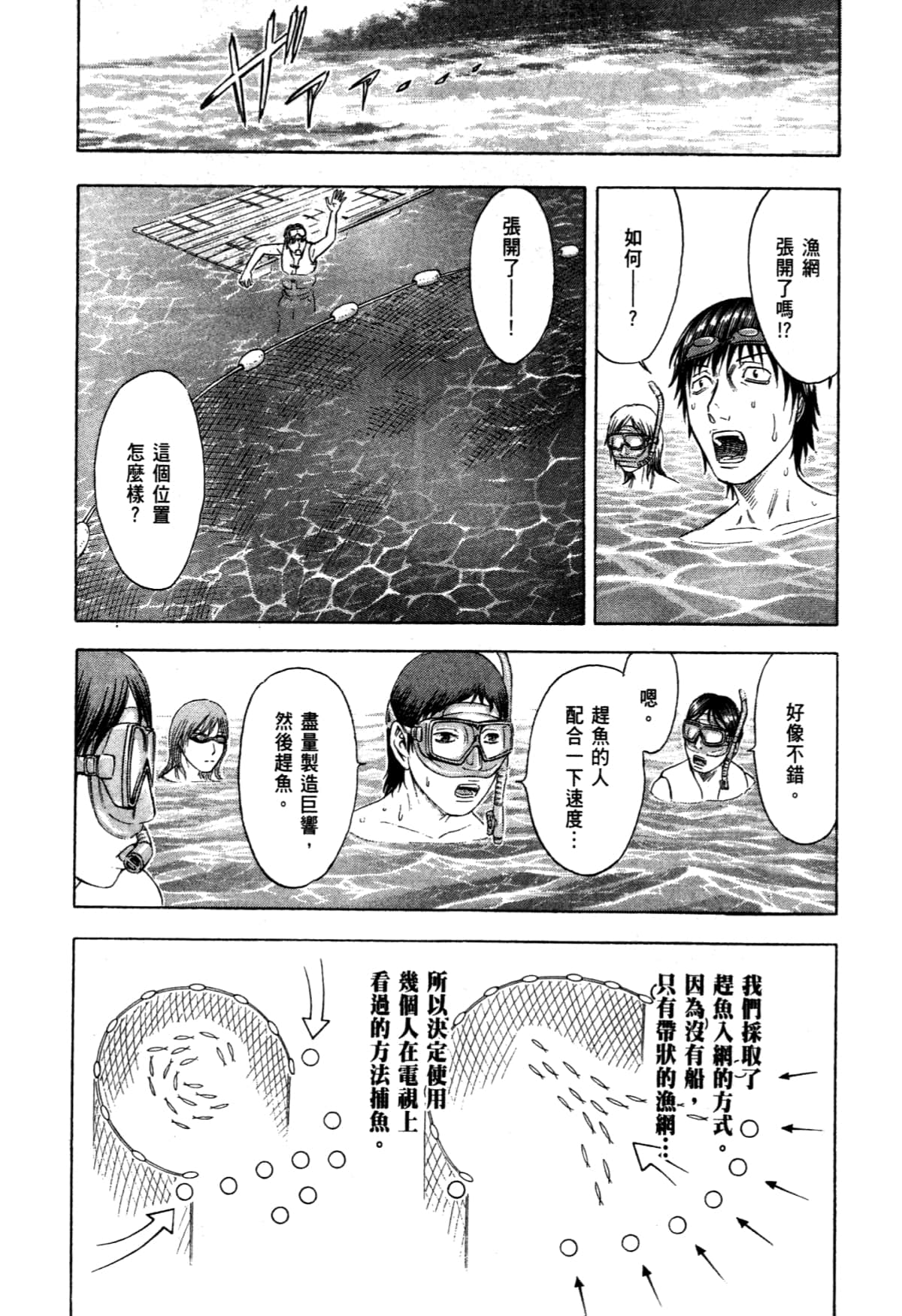 Page 130