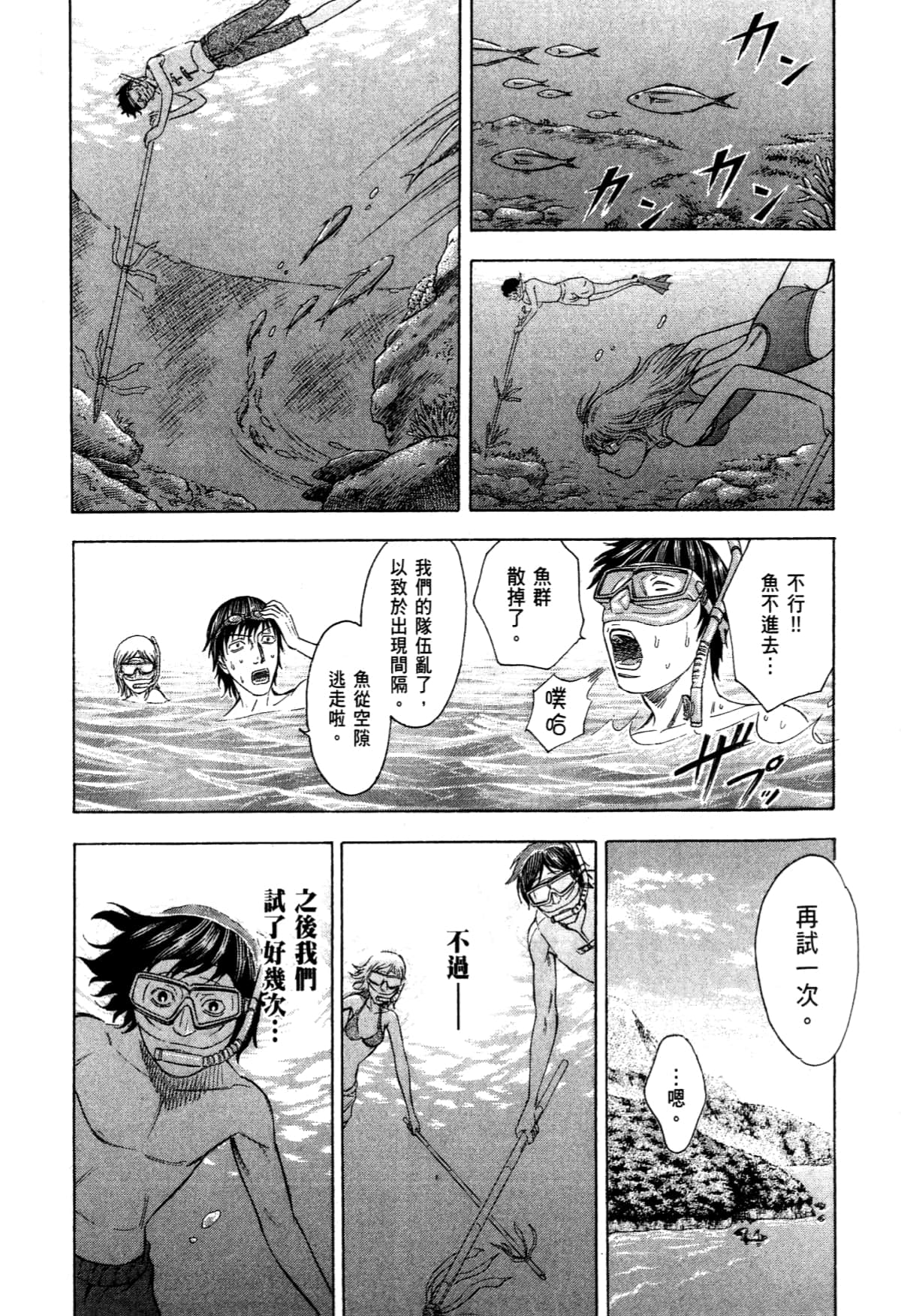 Page 132
