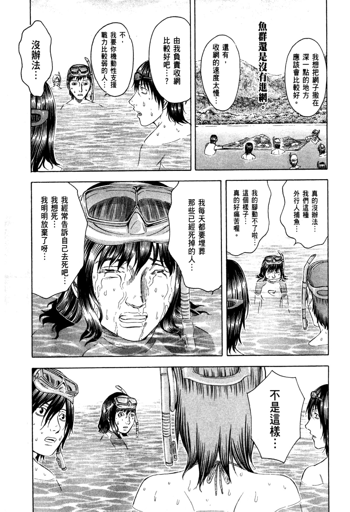 Page 133
