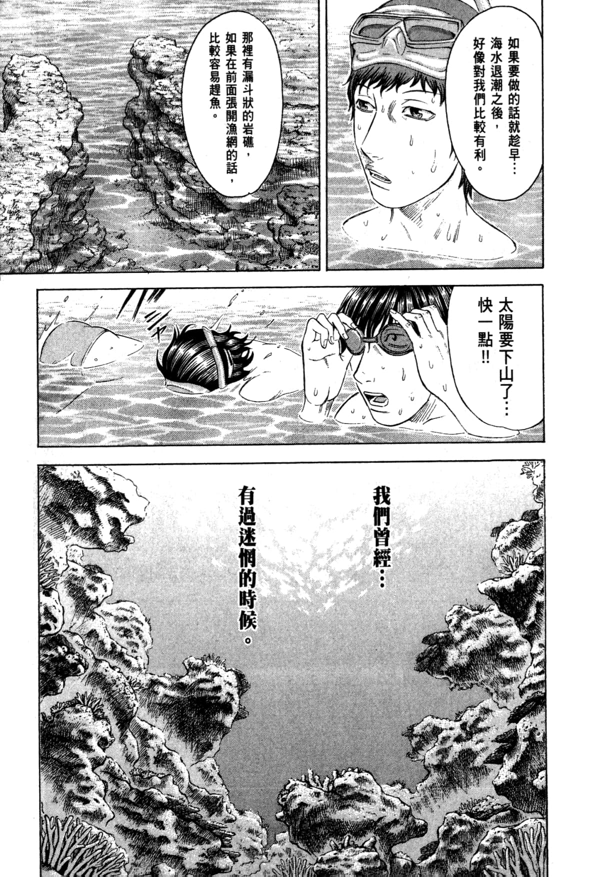 Page 135