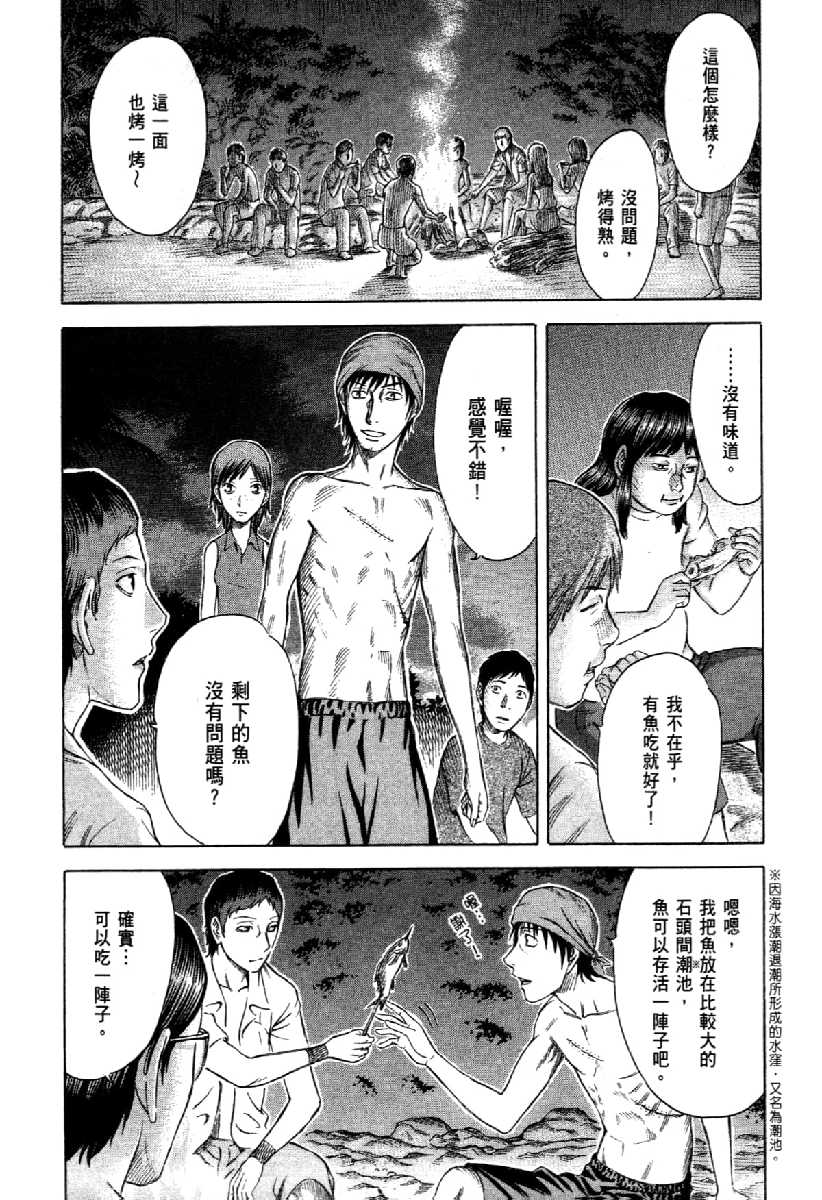 Page 140