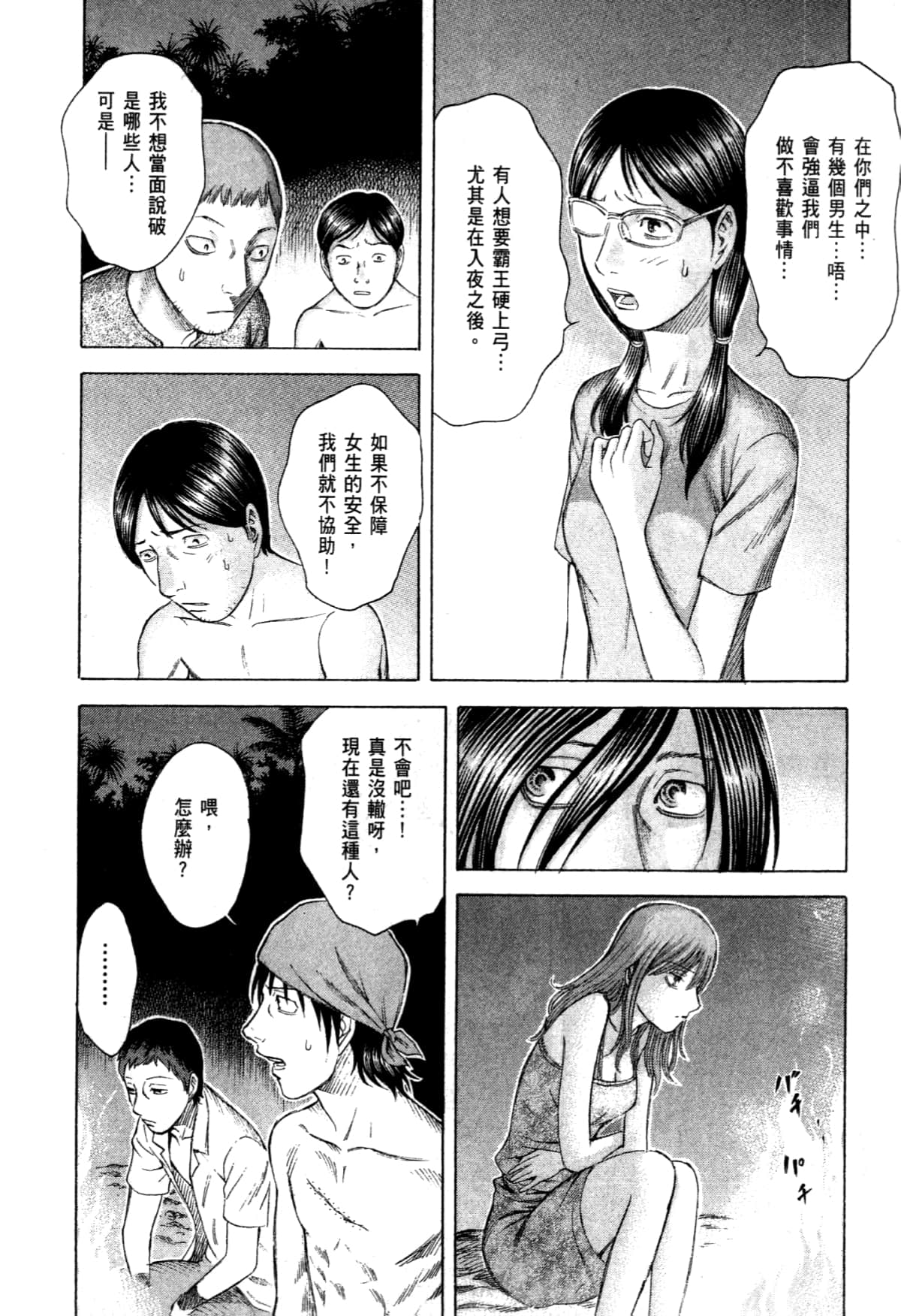 Page 146