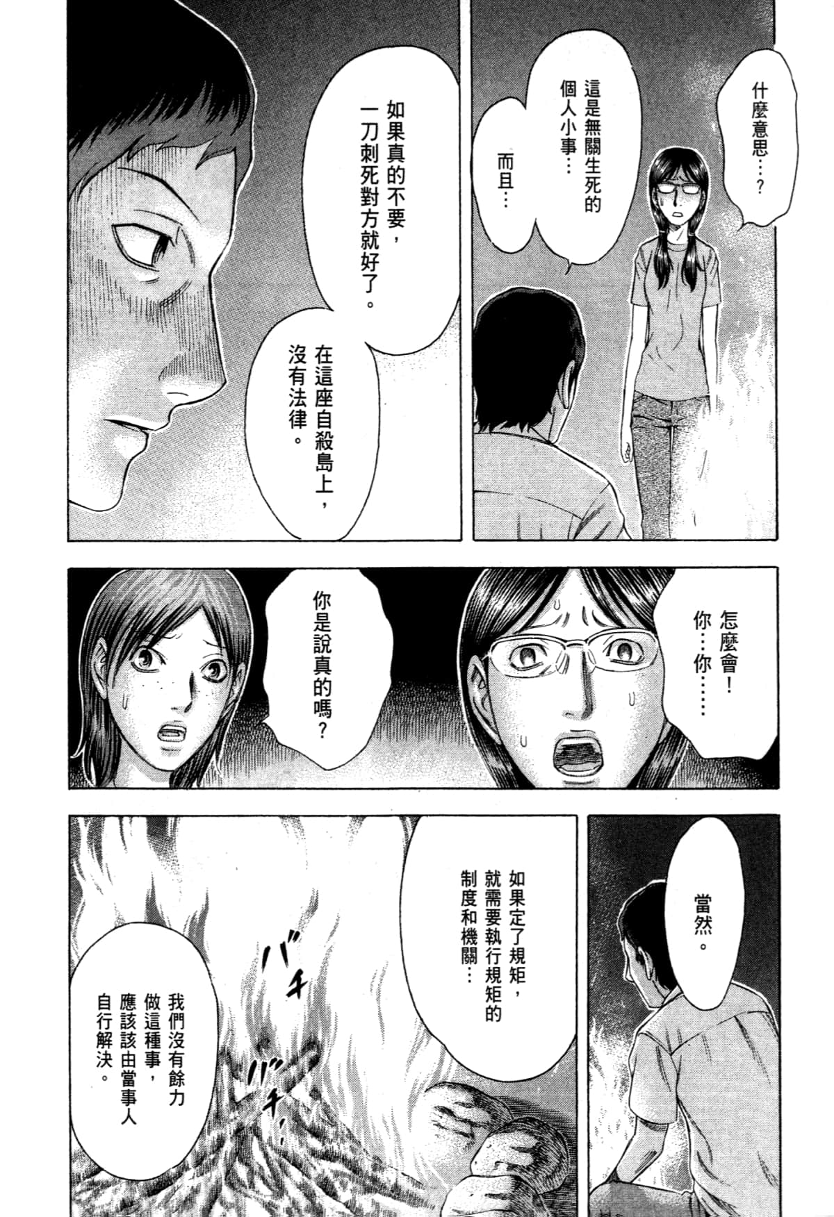 Page 148