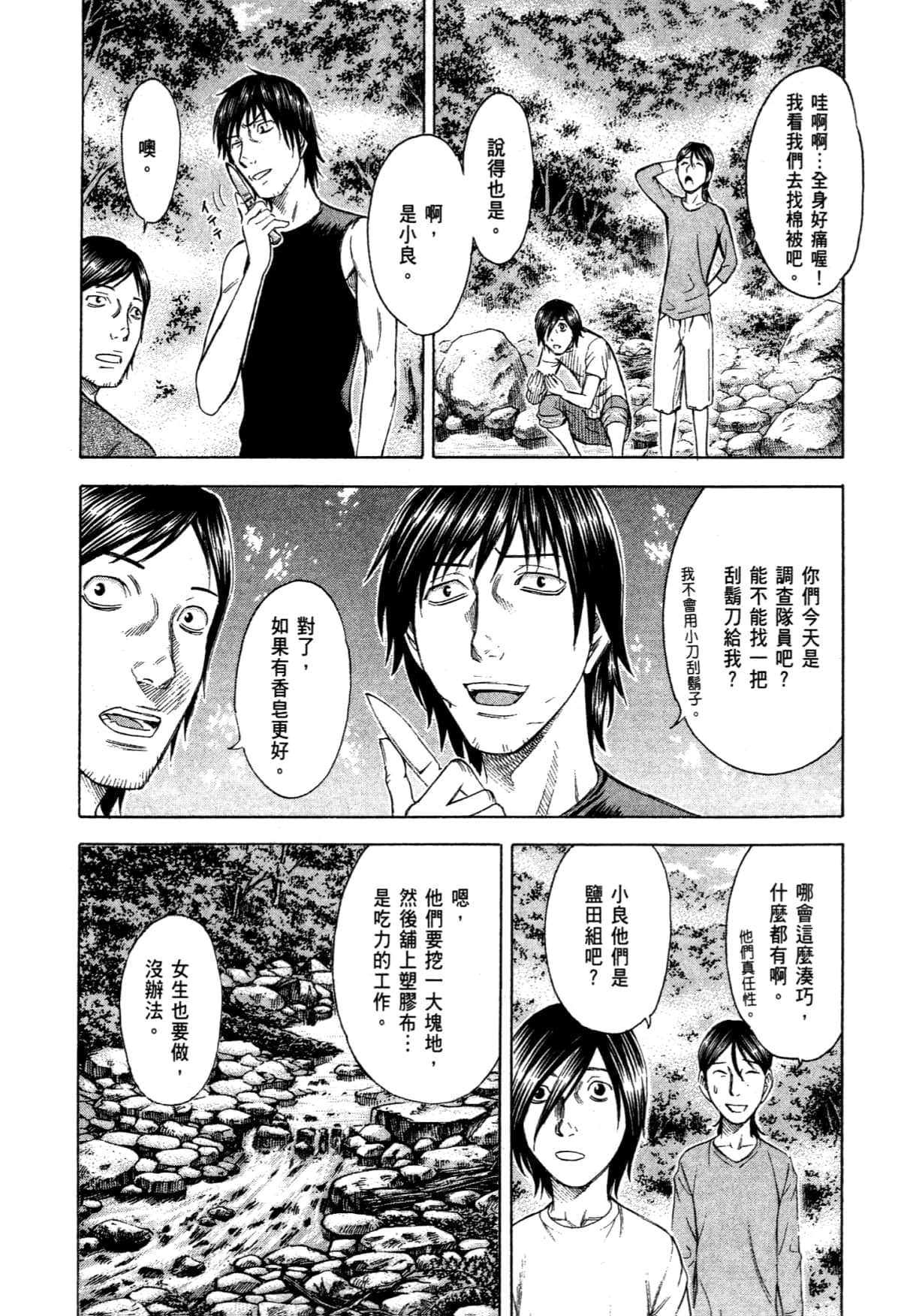 Page 152