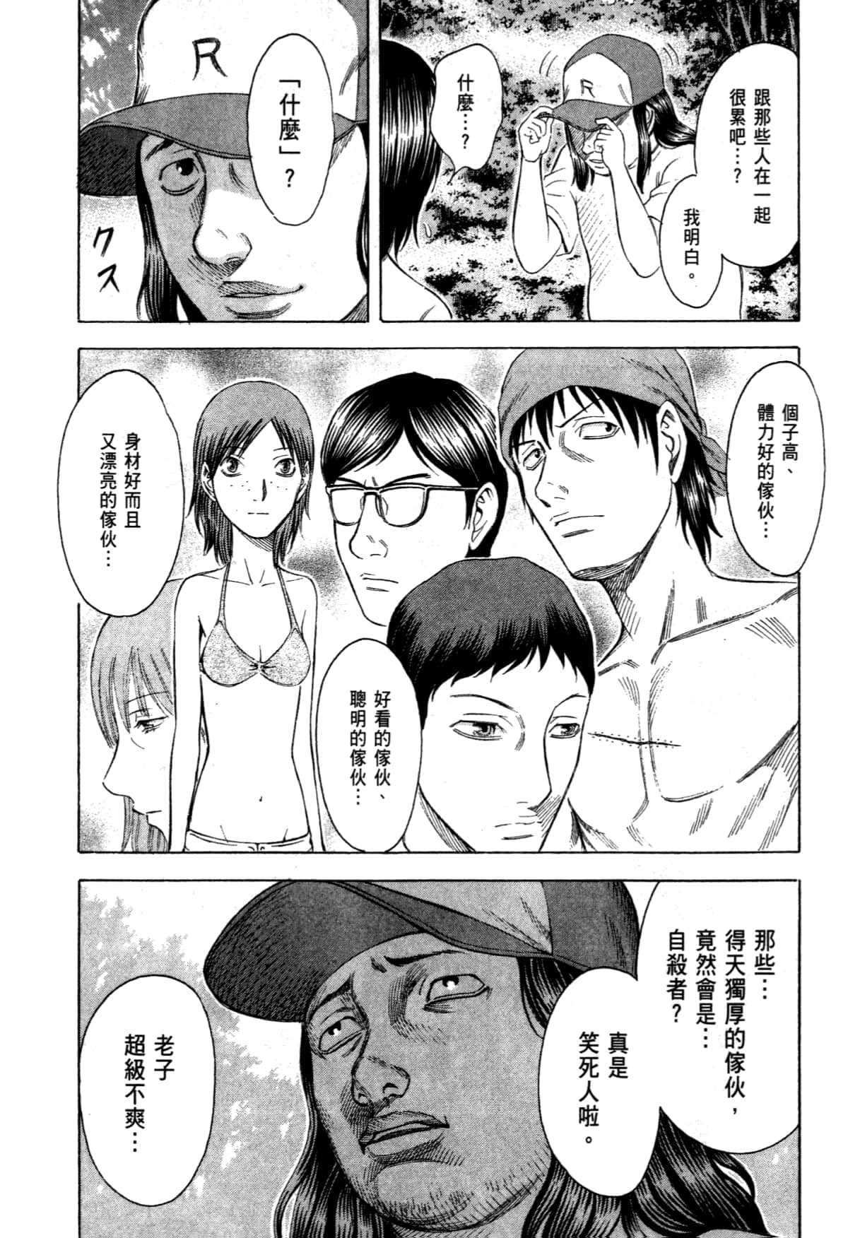 Page 154