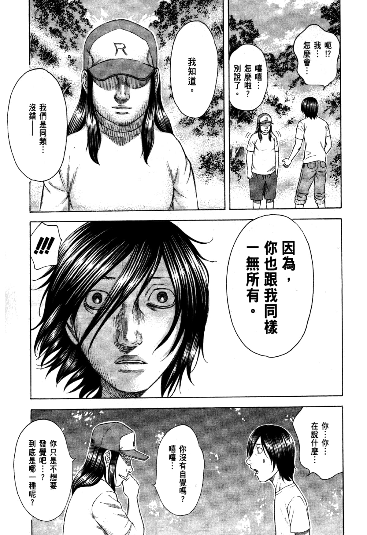 Page 155