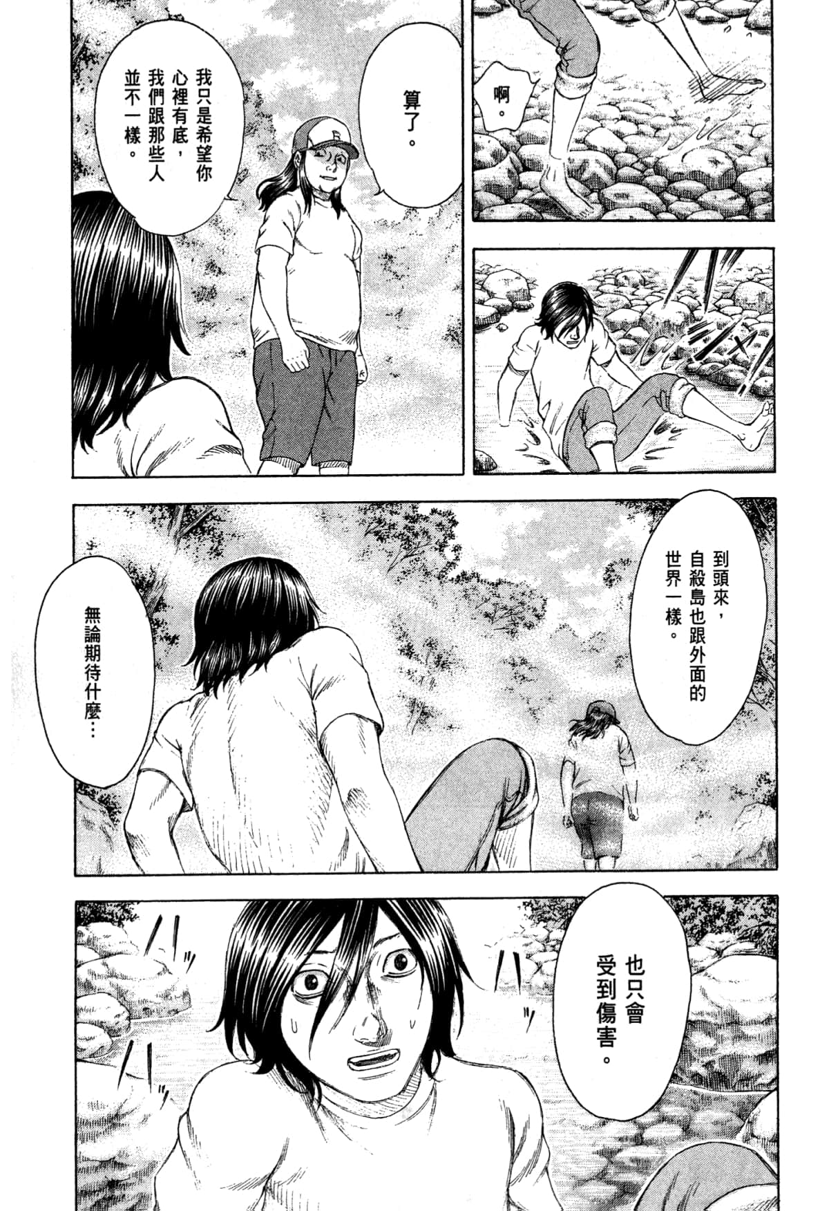Page 157
