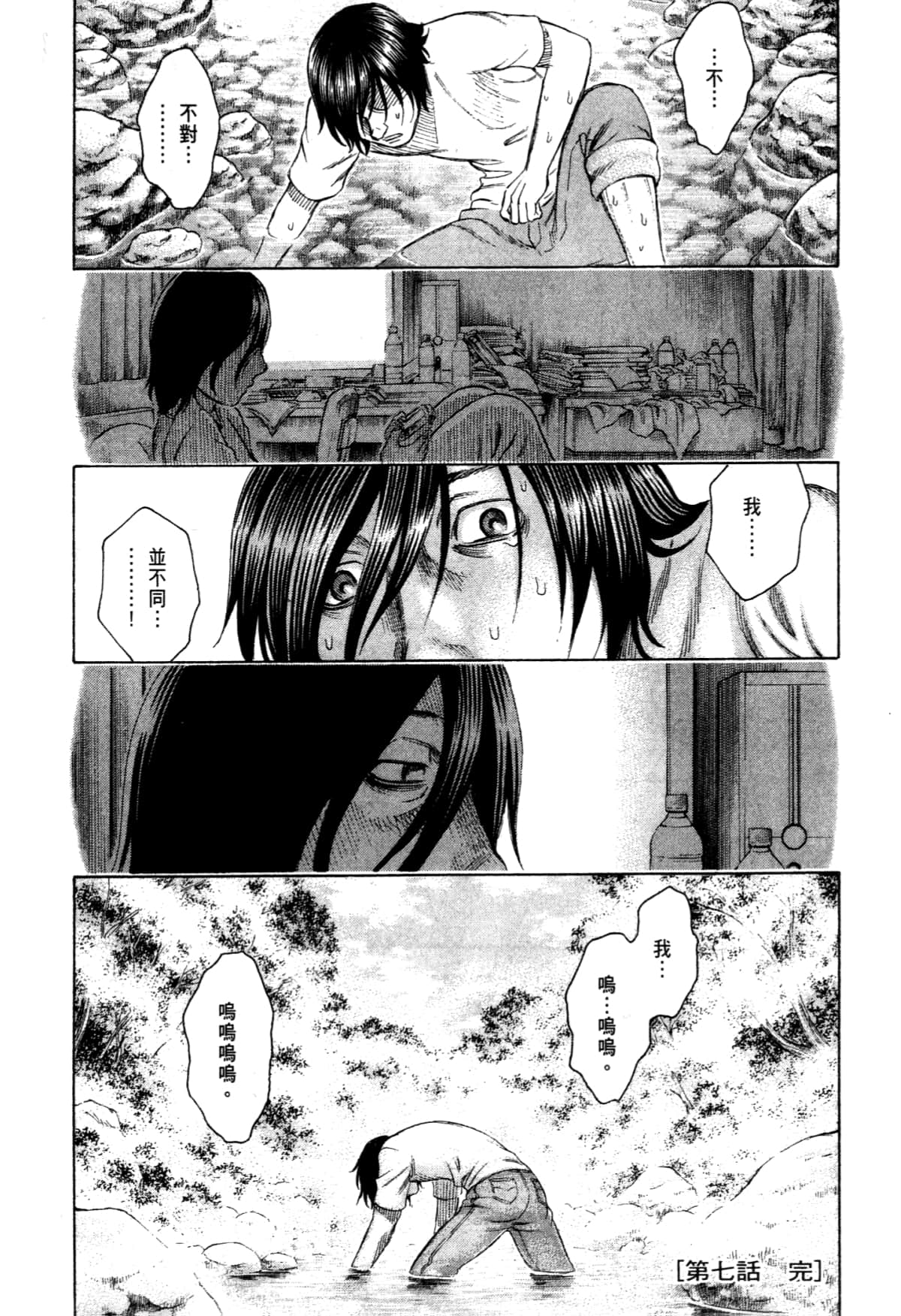 Page 158