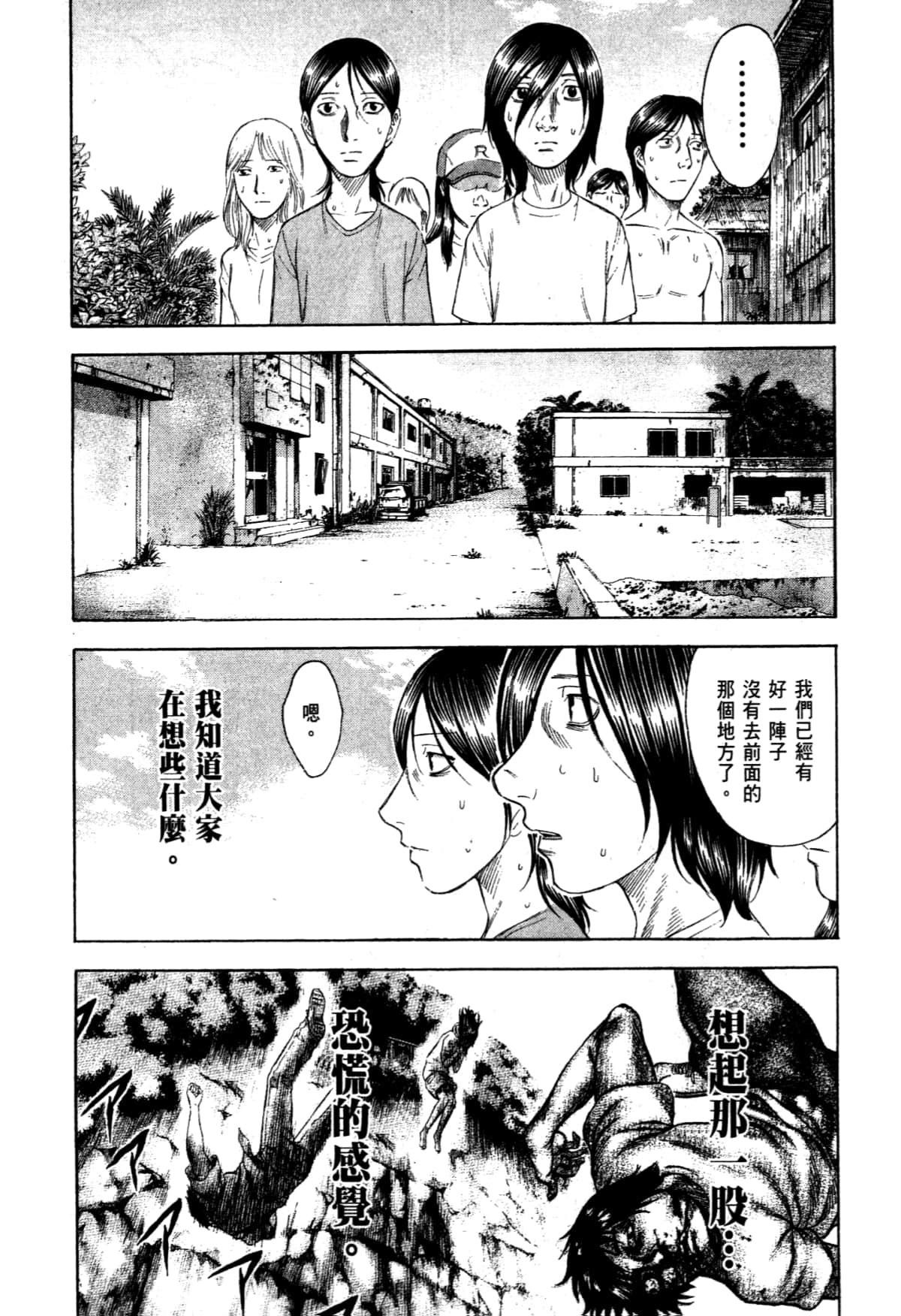 Page 166