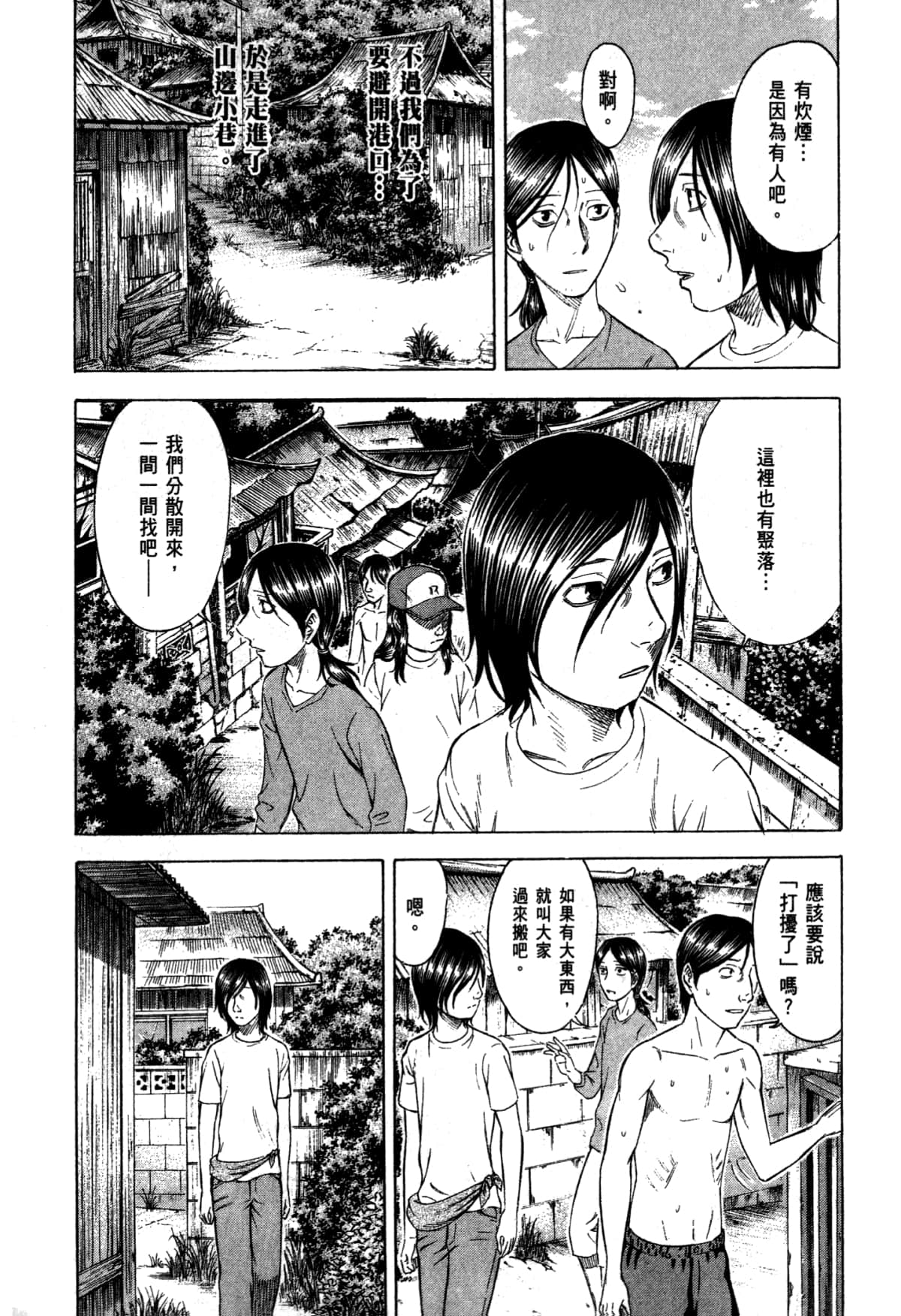 Page 167