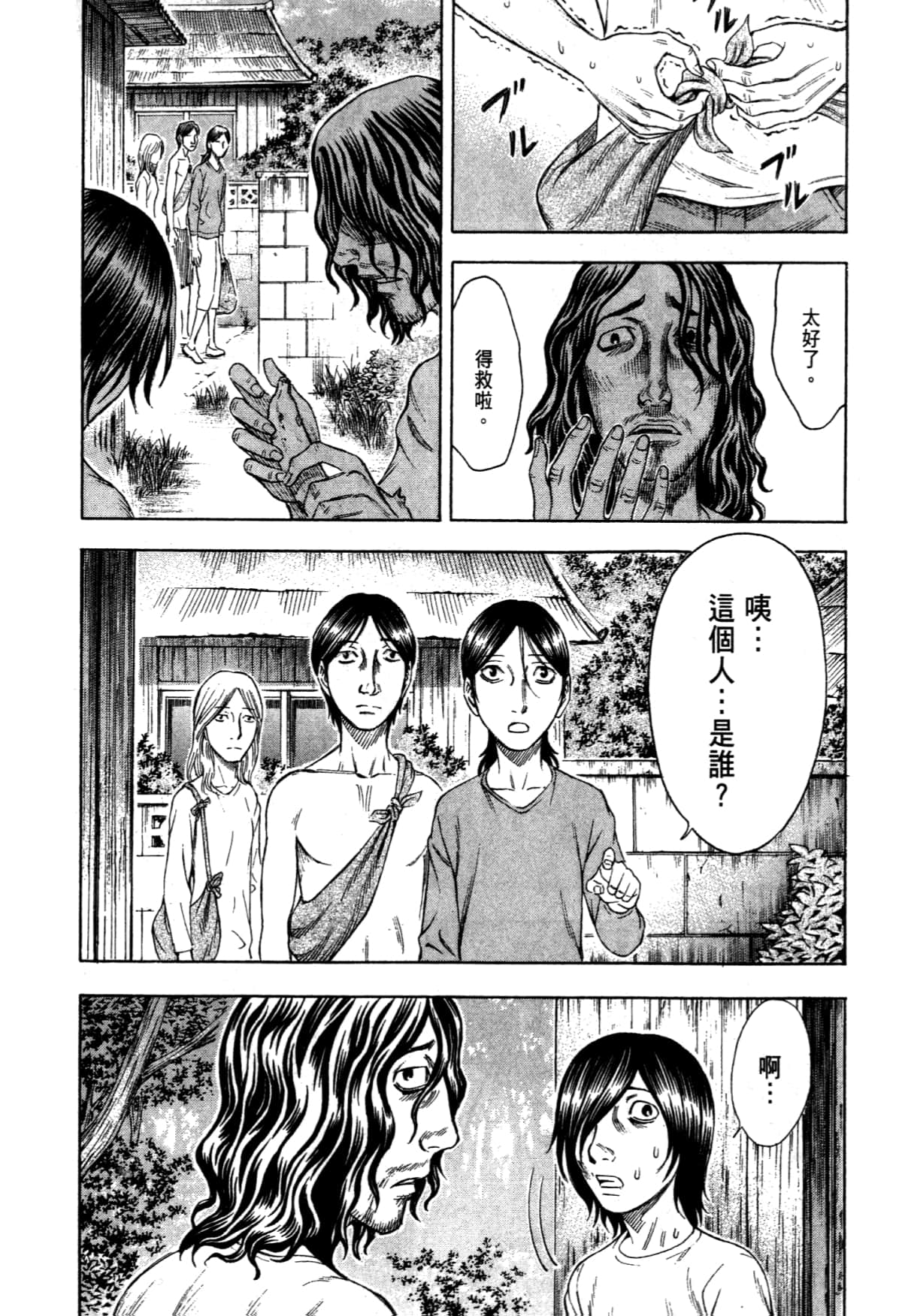 Page 174