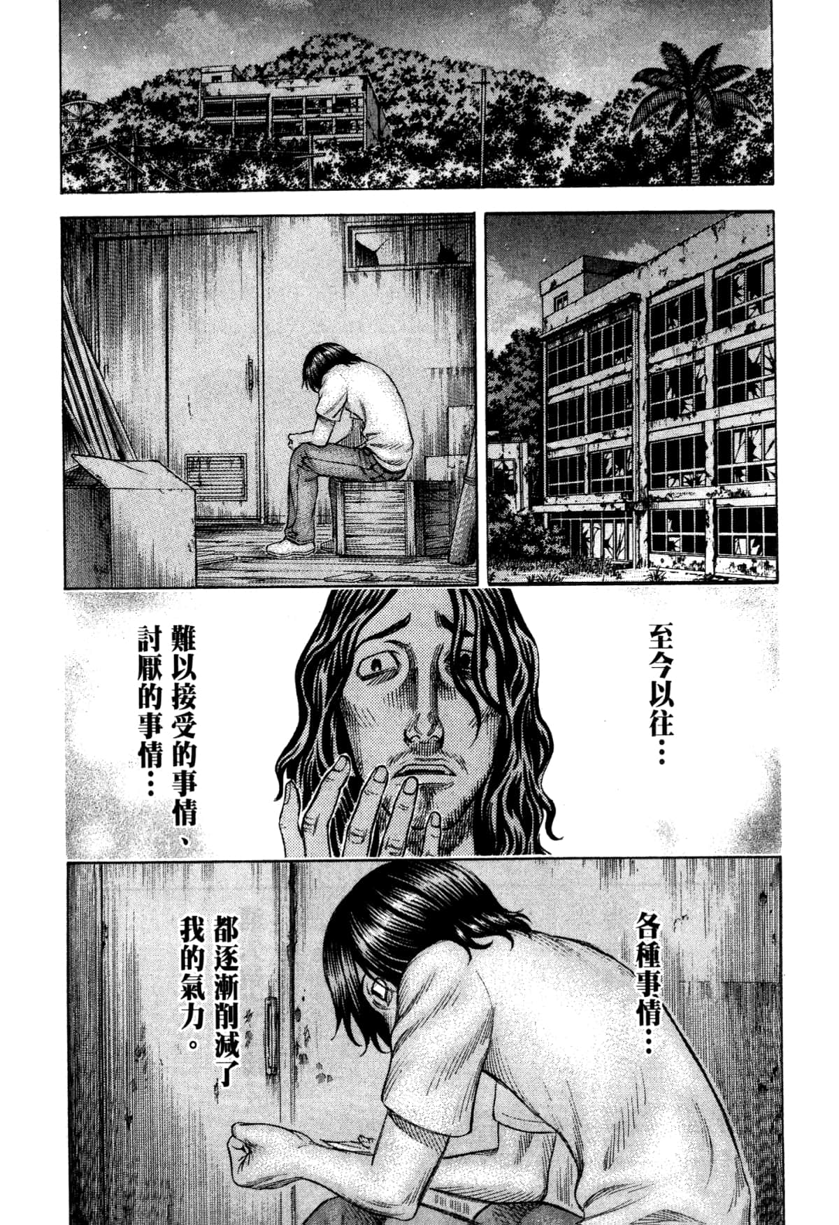 Page 177