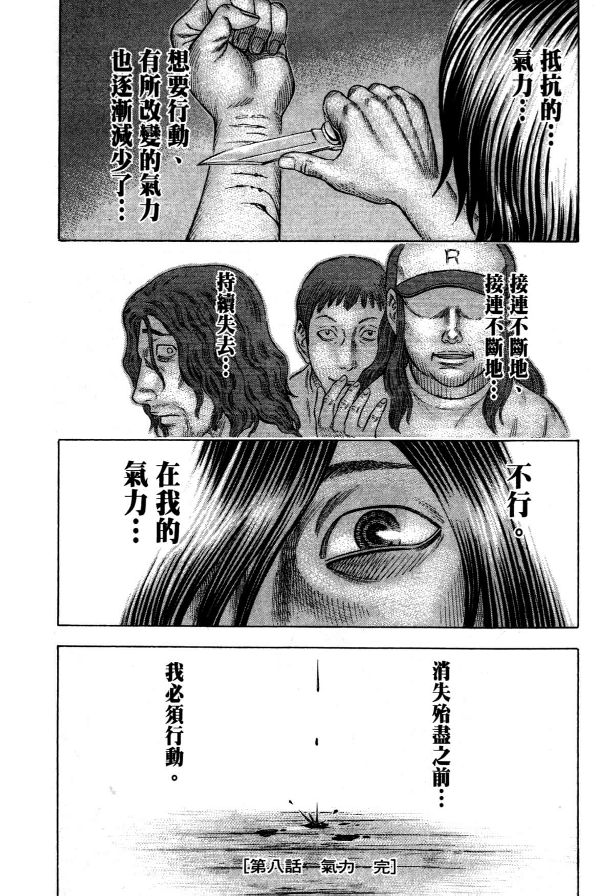 Page 178