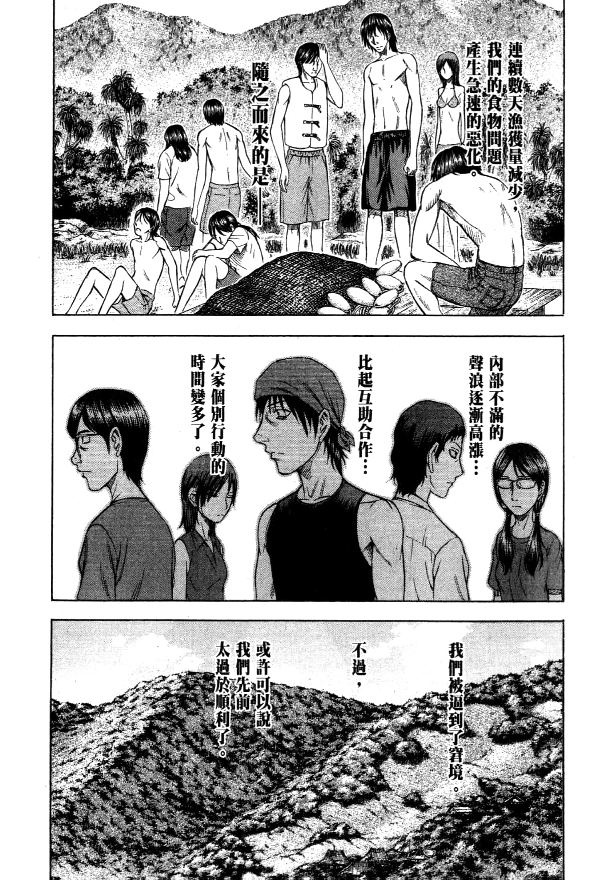Page 180