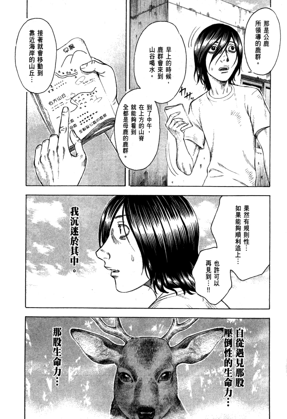 Page 182