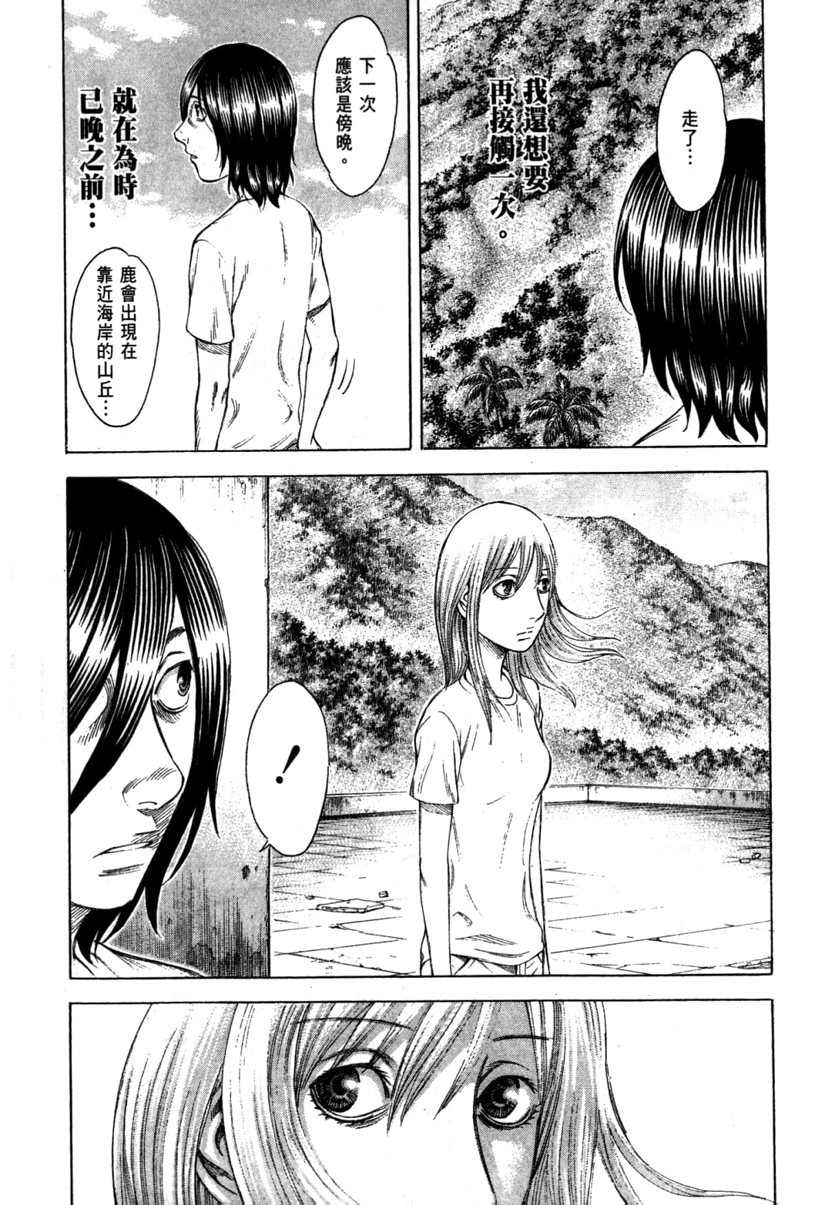 Page 183