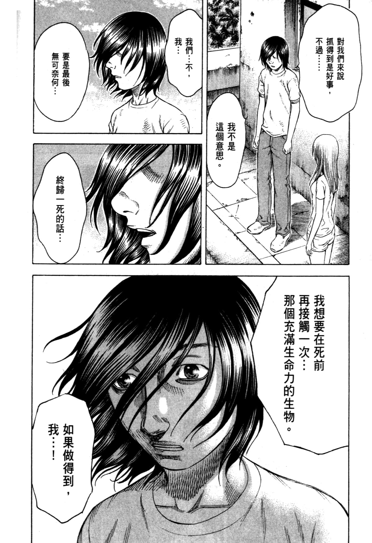 Page 186