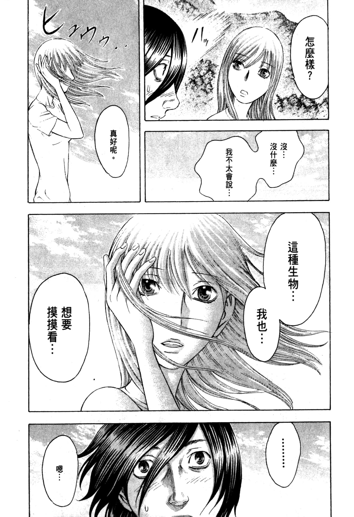 Page 187