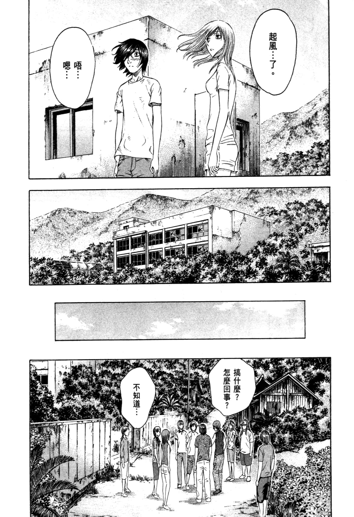 Page 188